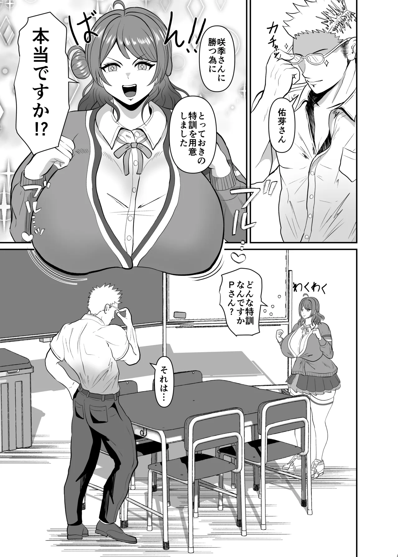 Preview page 3