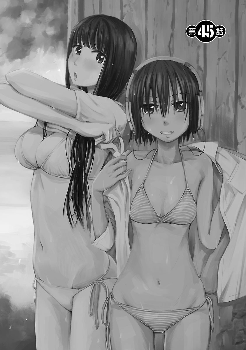 Imouto Android vol.6 - Page 63