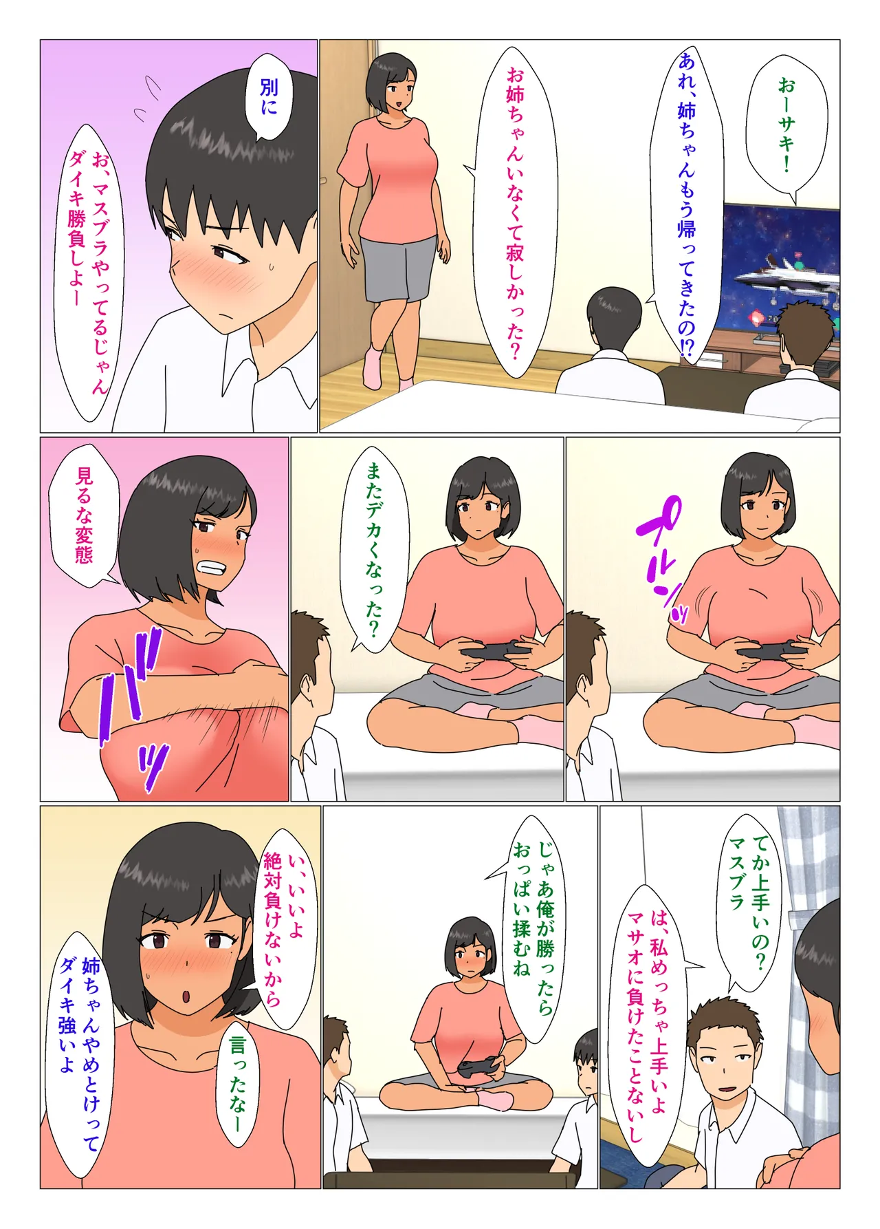 Preview page 4