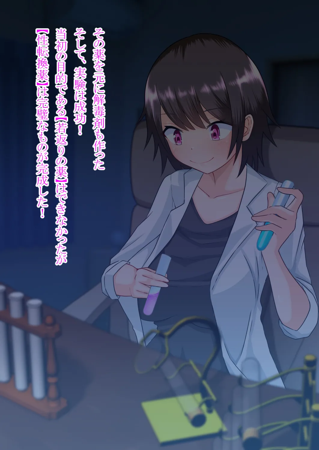 Preview page 6