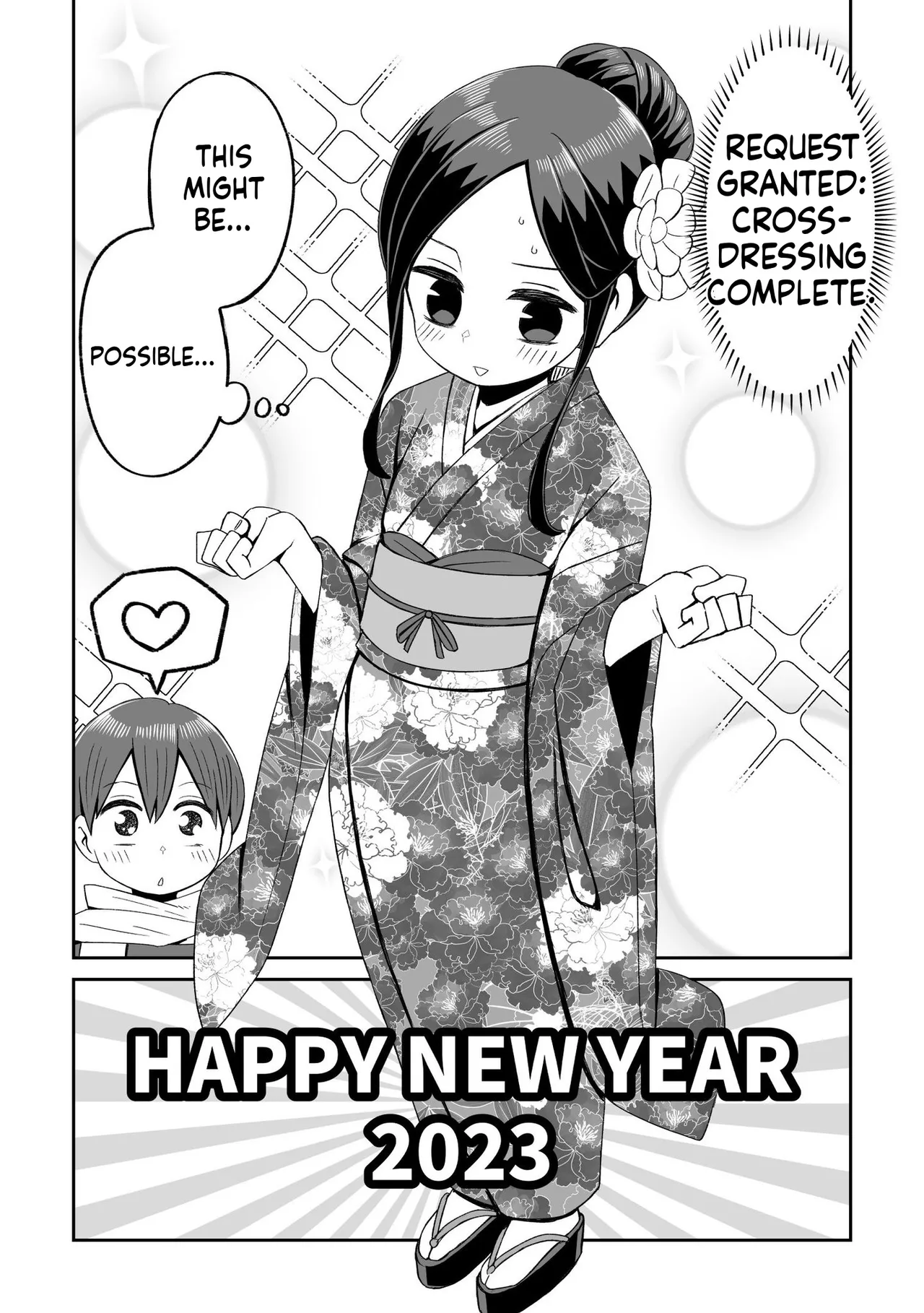 Josou-ya no Oshigoto - Page 14