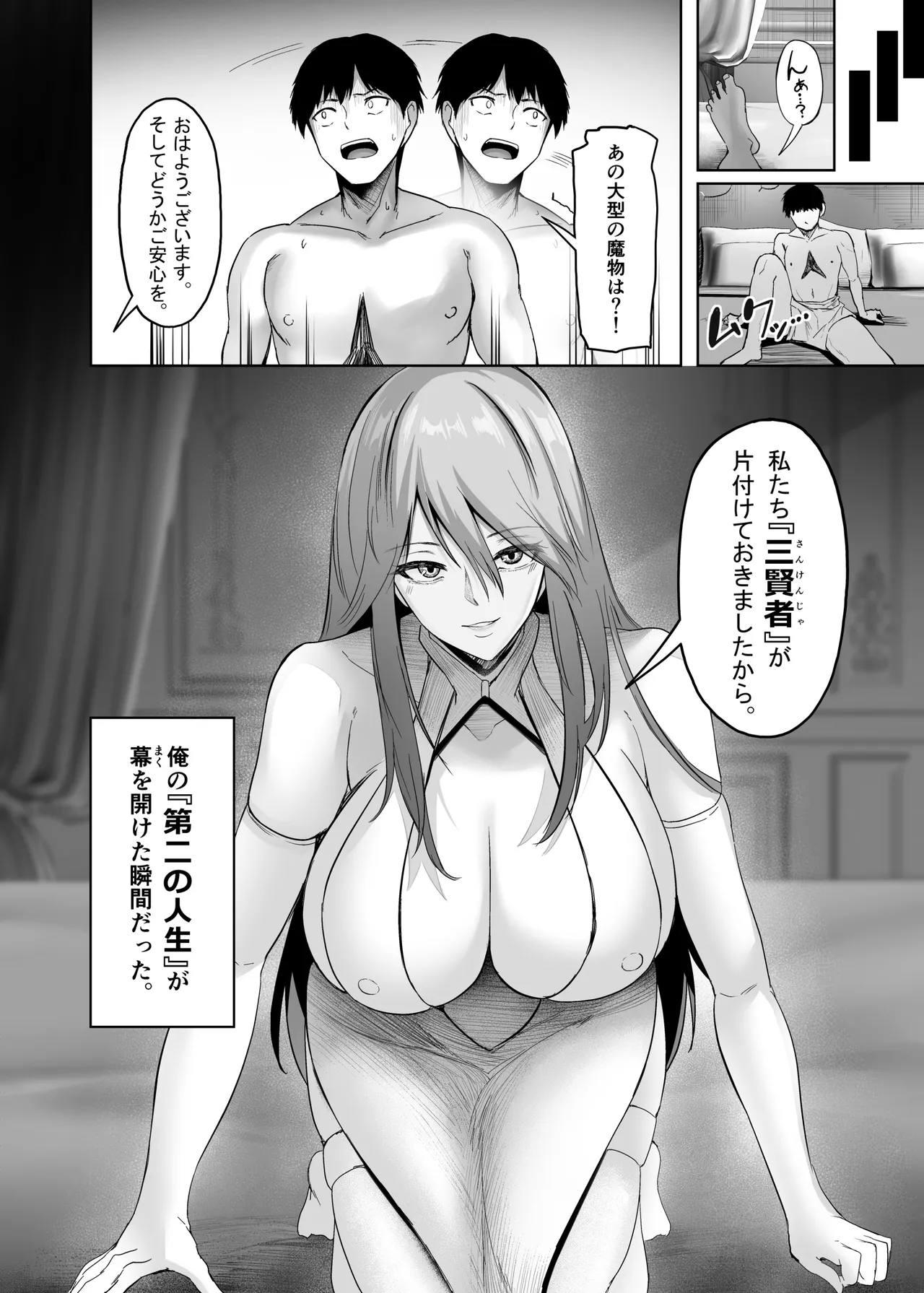 Preview page 8