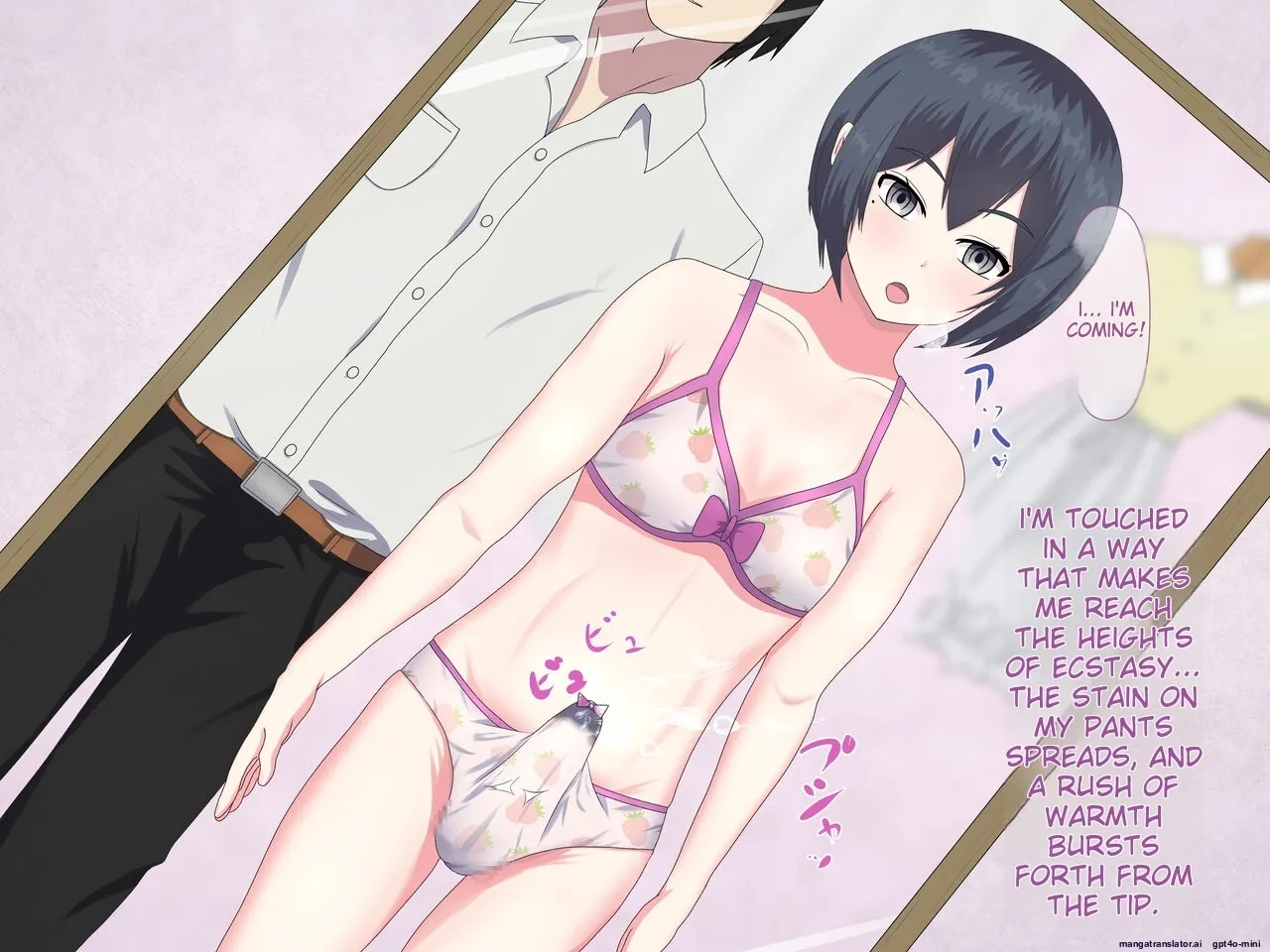 _FANBOX_Summary_Vol.01_Otoko_no_Musume_Box - Page 18