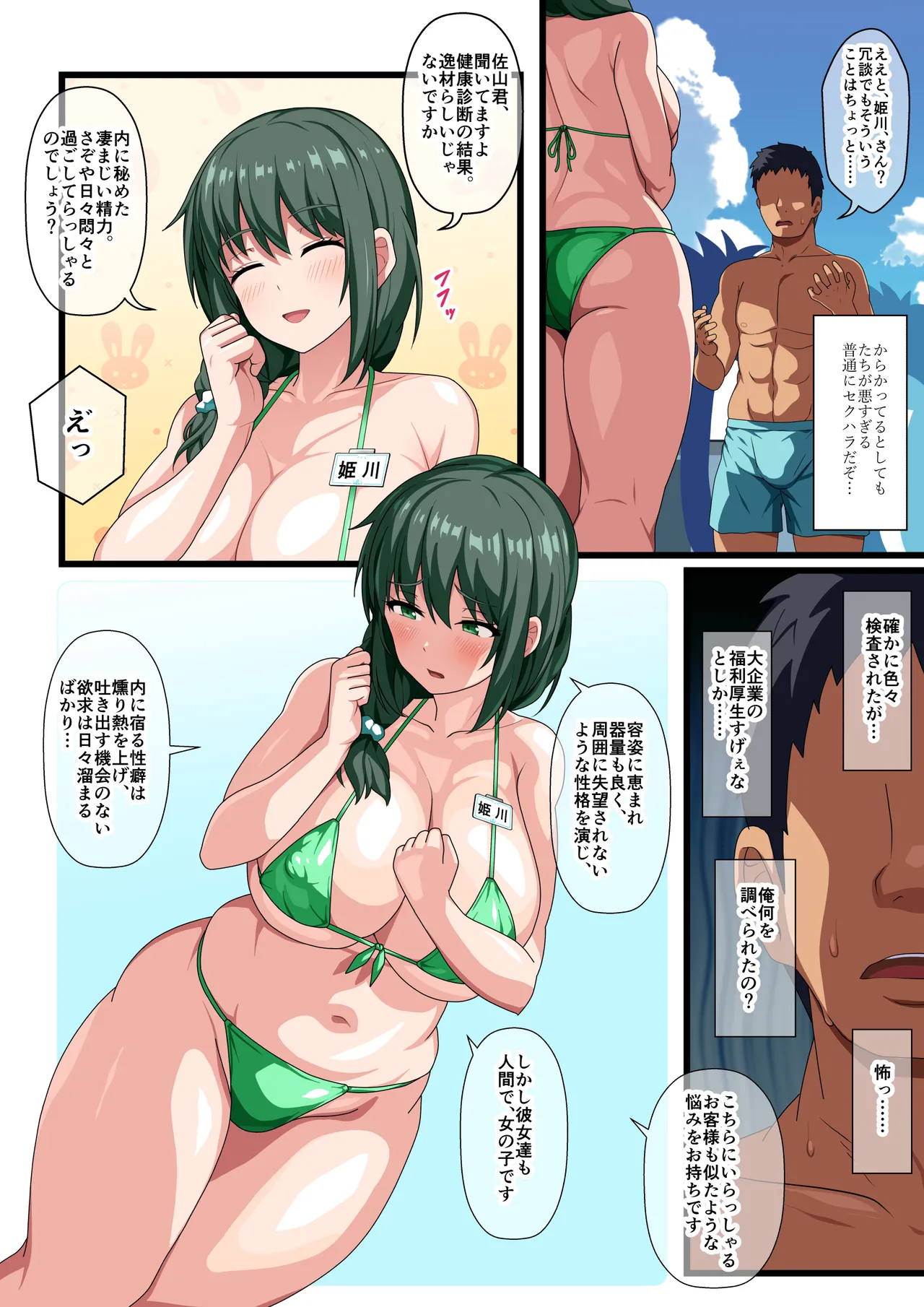 Preview page 3