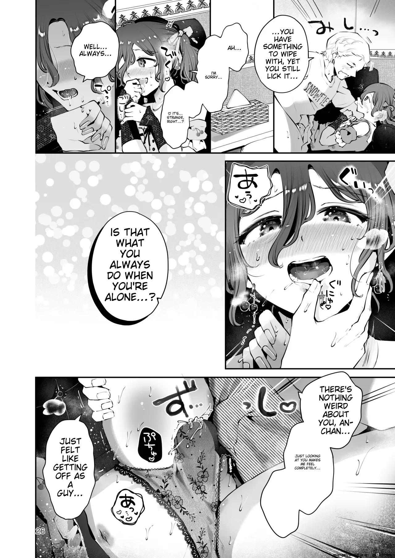 Naisho no An-chan - Page 25
