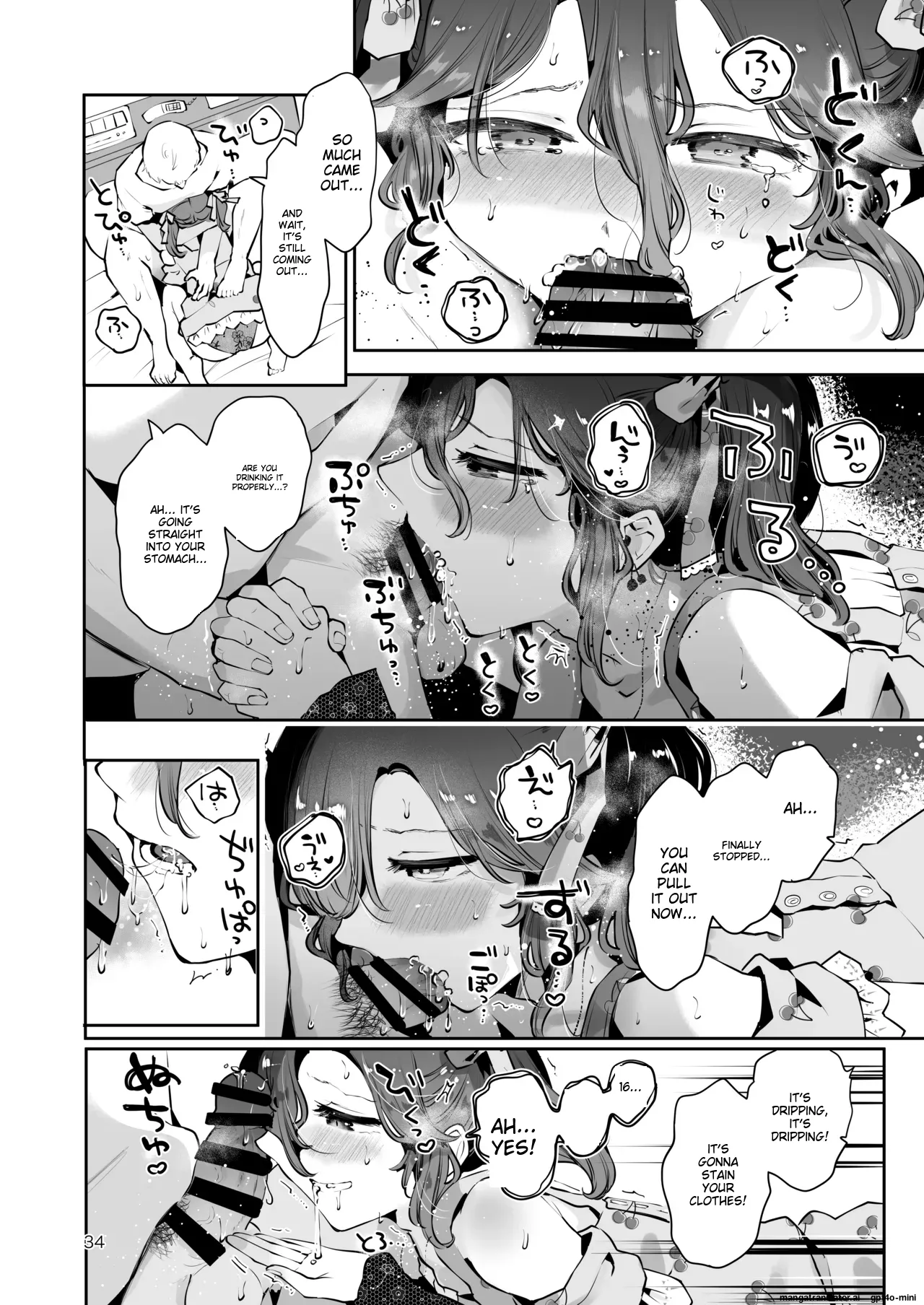 Naisho no An-chan - Page 33