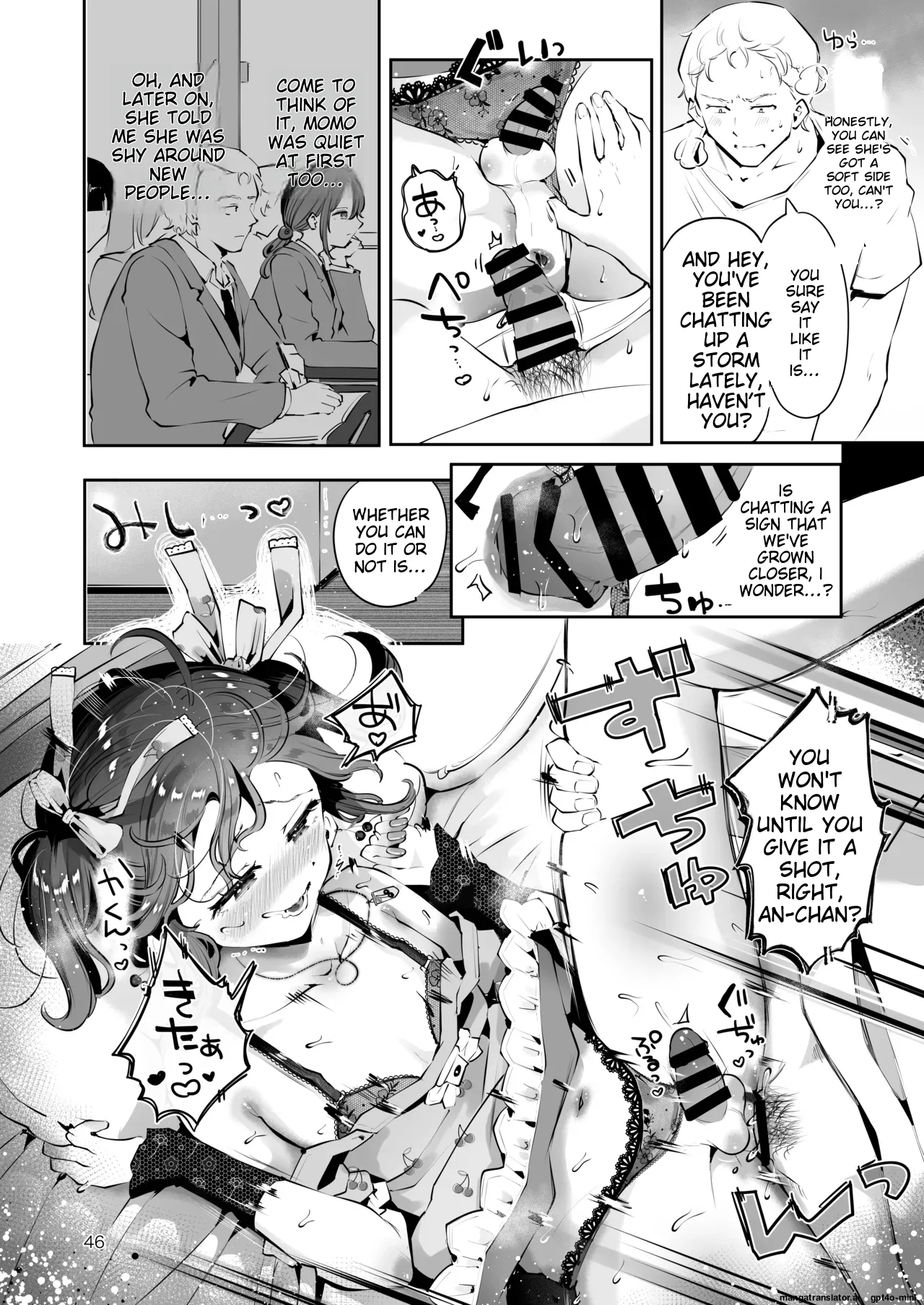 Naisho no An-chan - Page 45