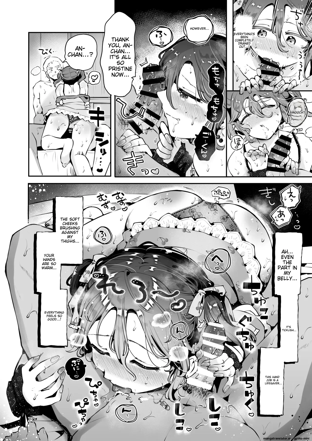 Naisho no An-chan - Page 69
