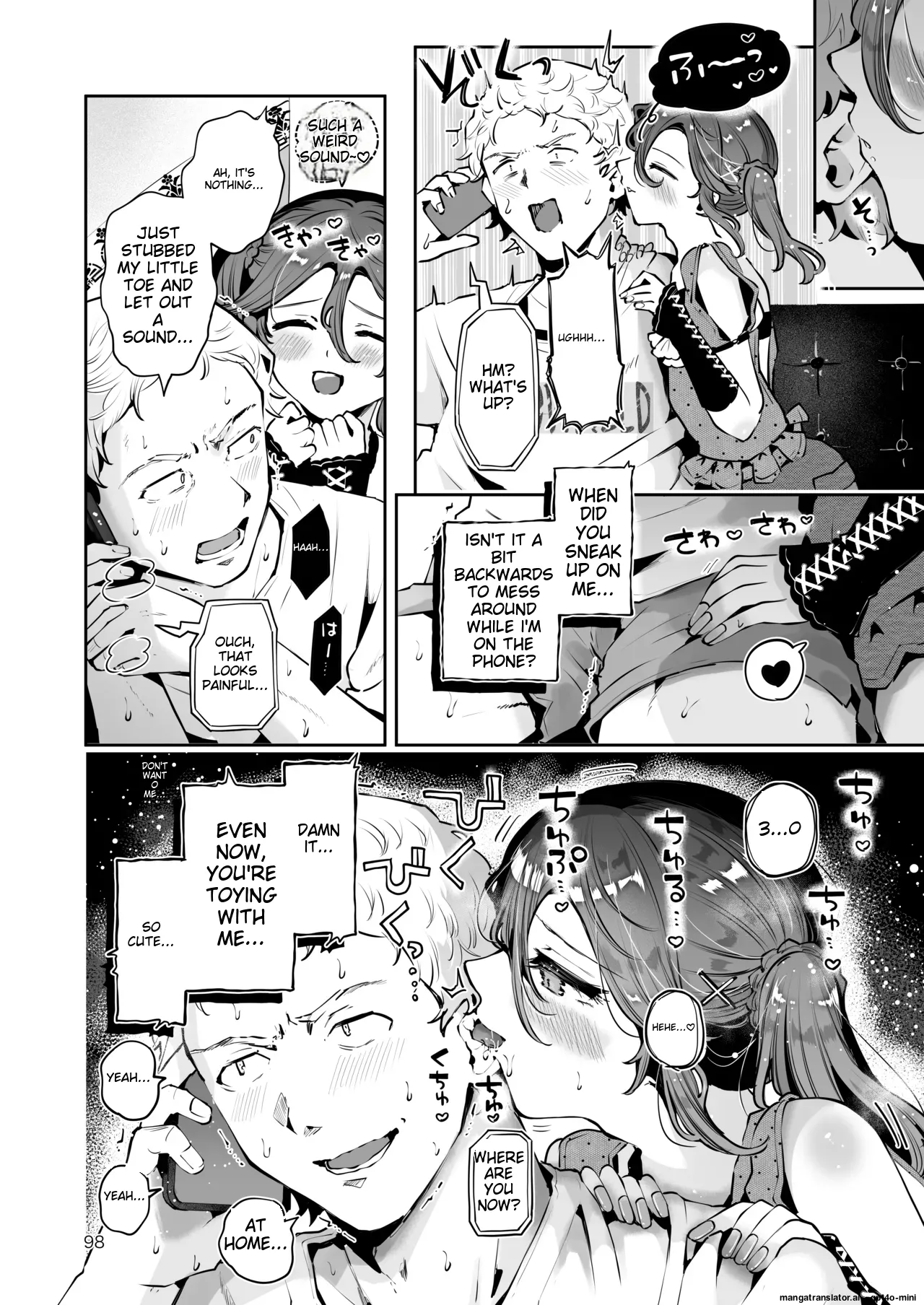 Naisho no An-chan - Page 97