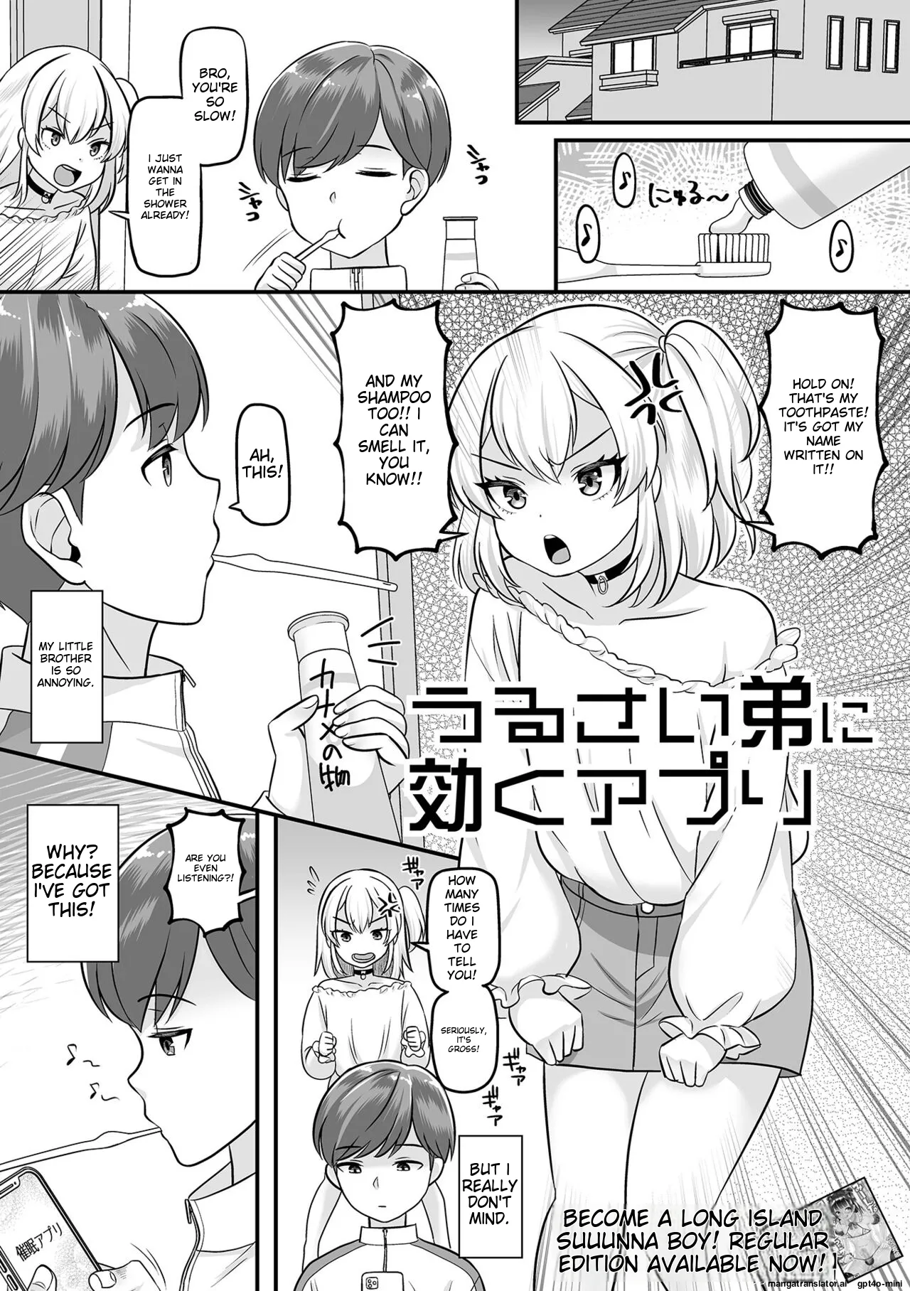 Otoko no Ko-llection! S AD Saiin Kakerare Otokonoko!! - Page 19