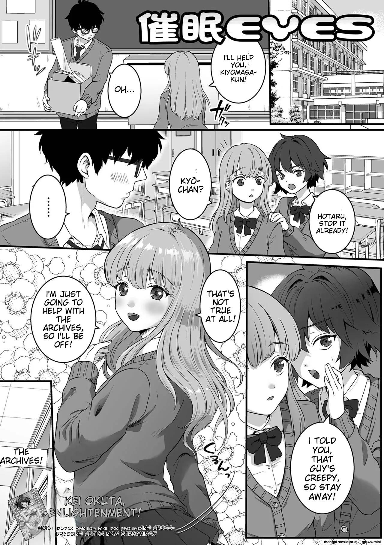 Otoko no Ko-llection! S AD Saiin Kakerare Otokonoko!! - Page 35