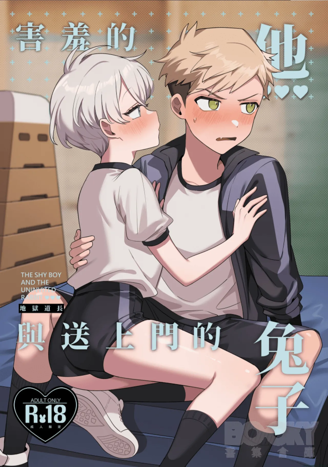 Preview page 1