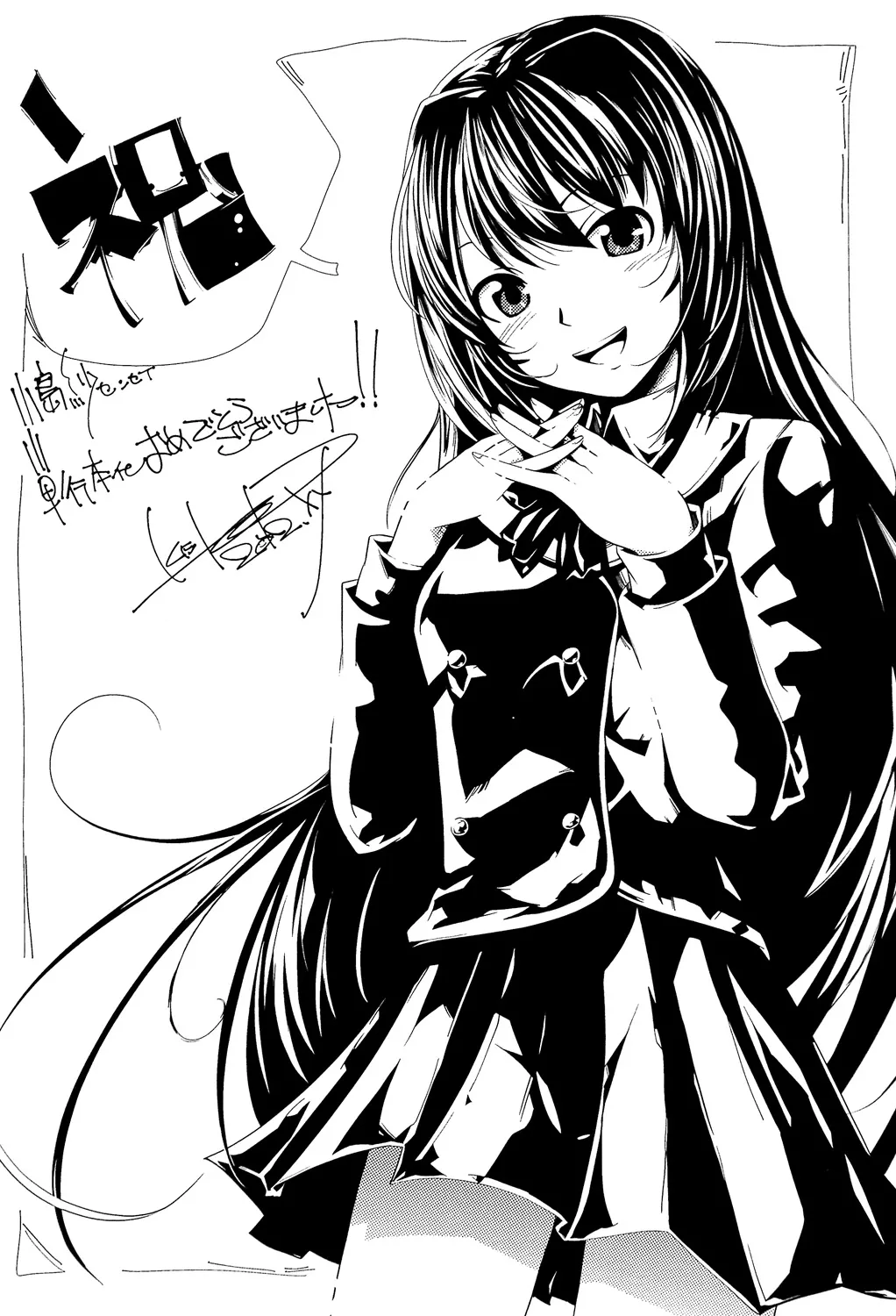 Gakuen Seikatsu - Page 227