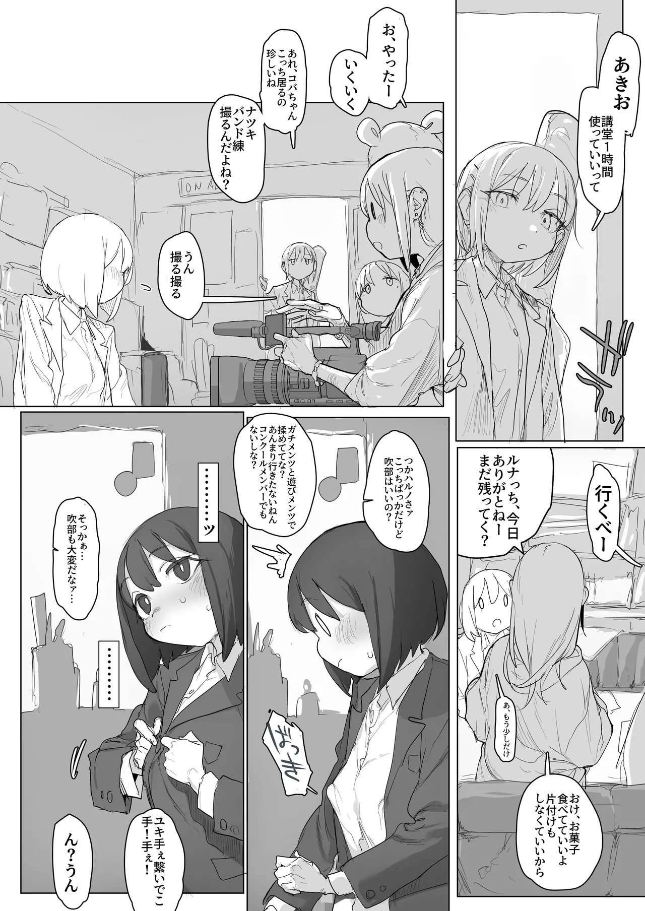 Onabon. 4 Demo-ban - Page 35