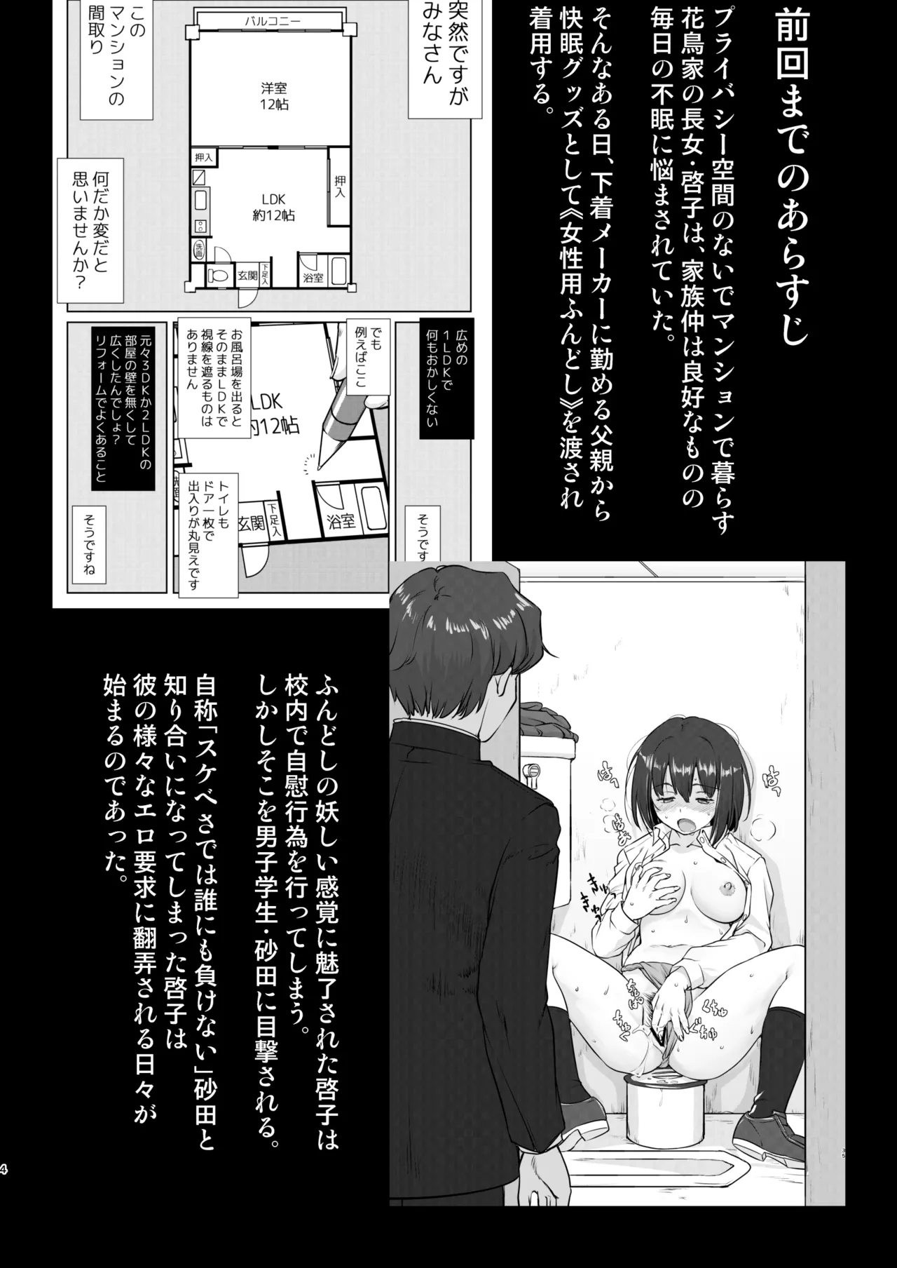 Preview page 4
