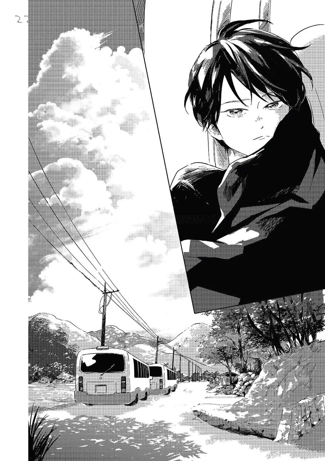 Gogo no Midori de Machiawase︱在午后的绿意里相会 - Page 23