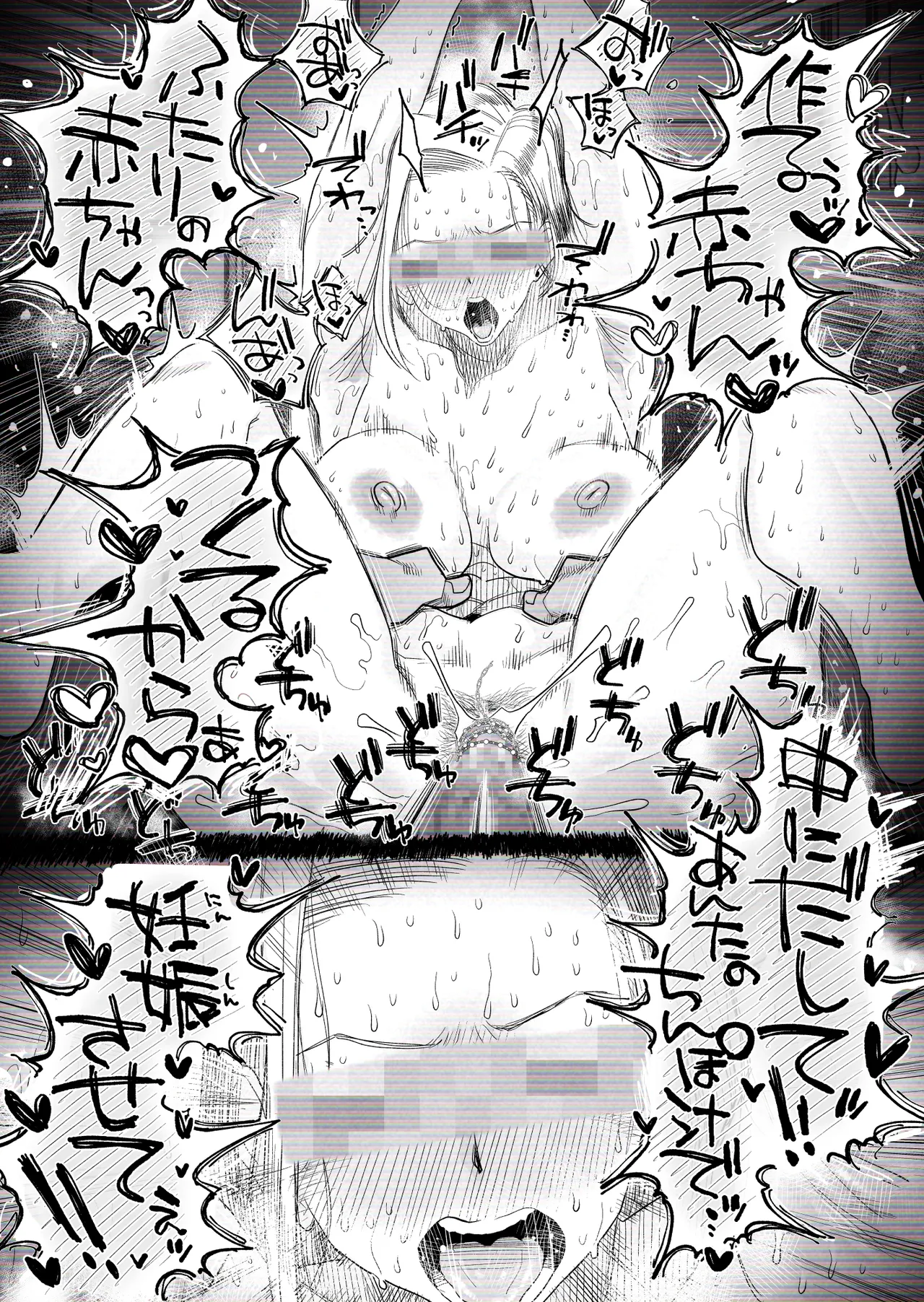 Page 59 of [Haitoku Sensei] "Kojin Satsuei" Uchi no Gyaruzuma(30) ga Kekkon Kinenbi ni Uwaki SEX shita Kakushidori Eizou