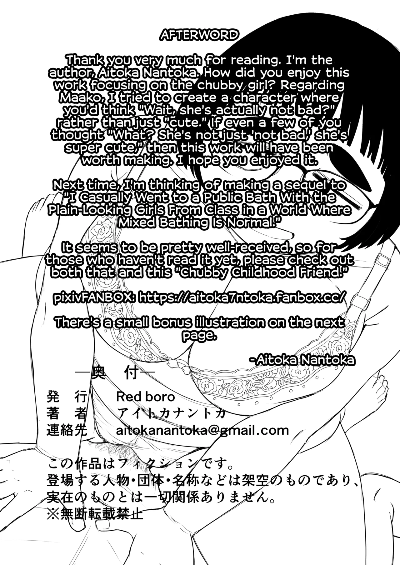 Debu na Najimi - Page 39