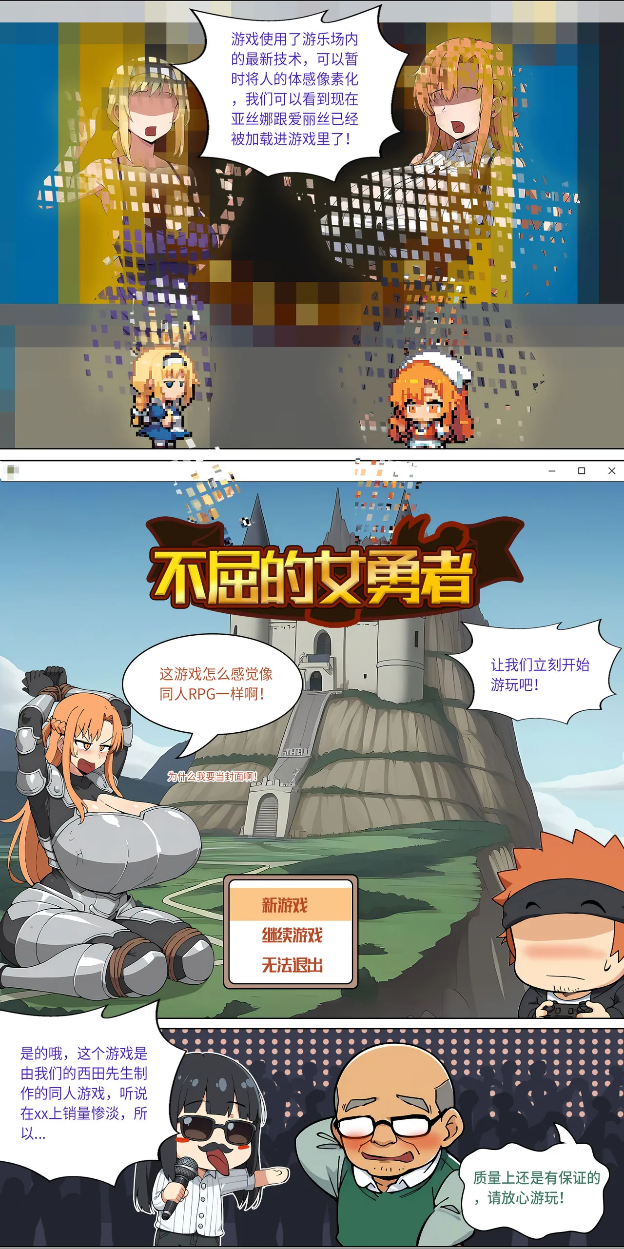 爱之家 1-68 - Page 136