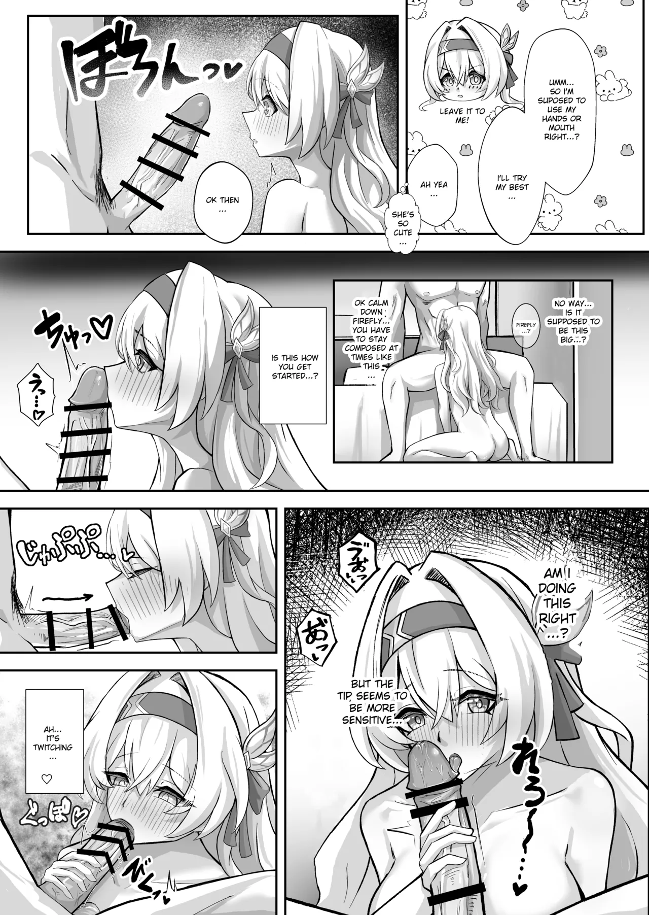 Kitto, Itsuka Kanau Yume | For Sure, That Dream Will Come True - Page 13