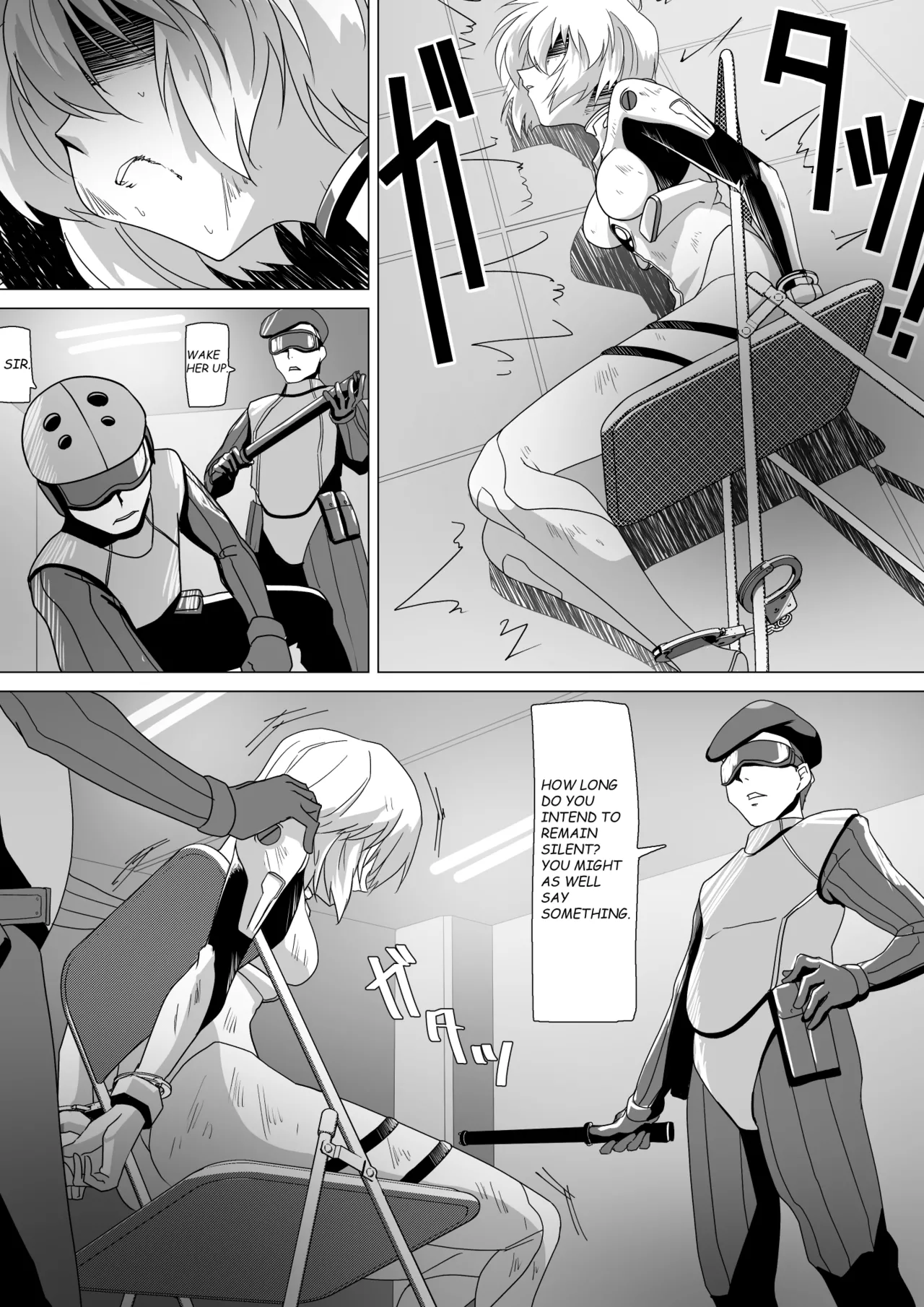 Page 1 of [Shoki-gata 18] rei interrogation