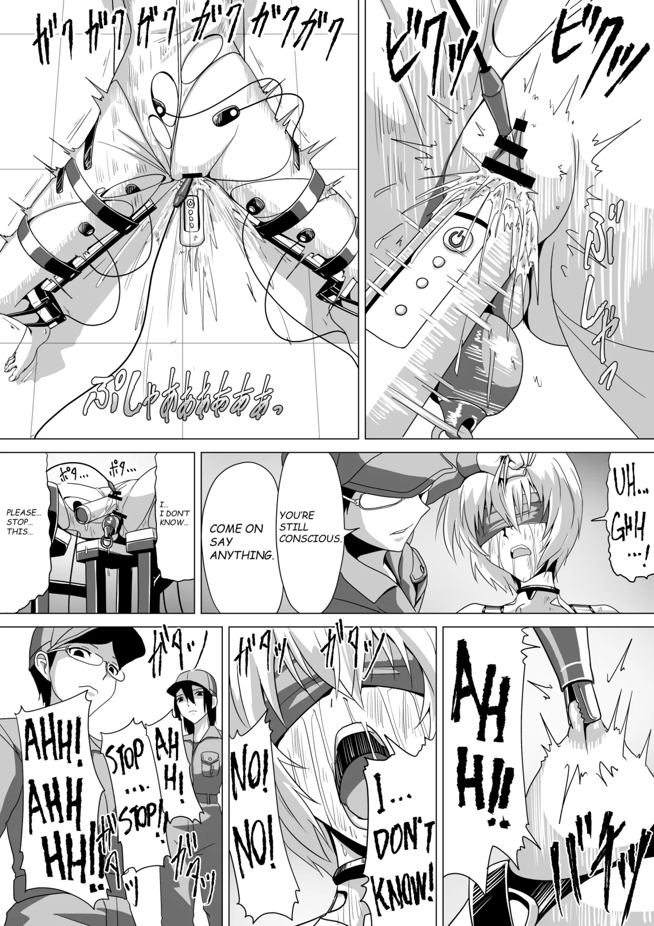 Page 11 of [Shoki-gata 18] rei interrogation