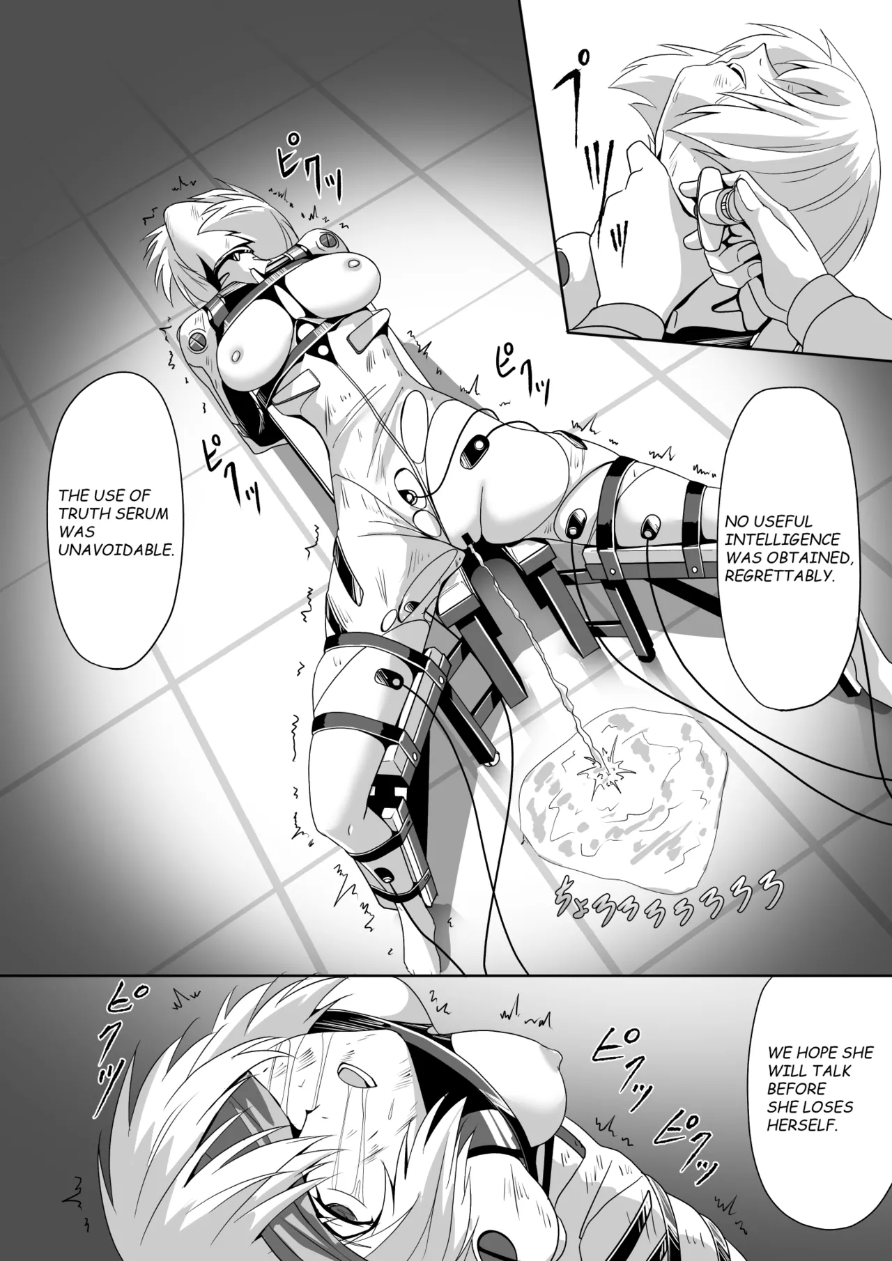 Page 12 of [Shoki-gata 18] rei interrogation