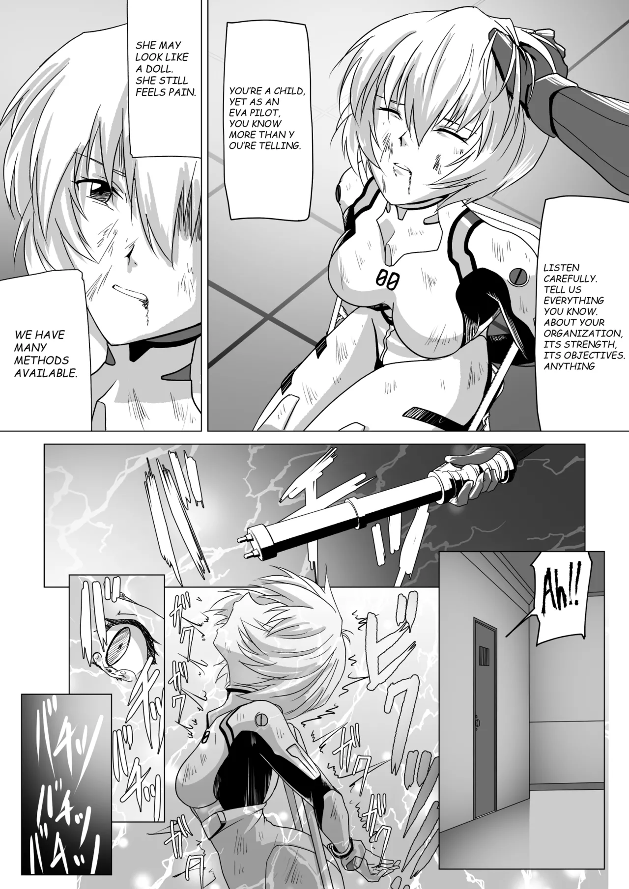 Page 3 of [Shoki-gata 18] rei interrogation