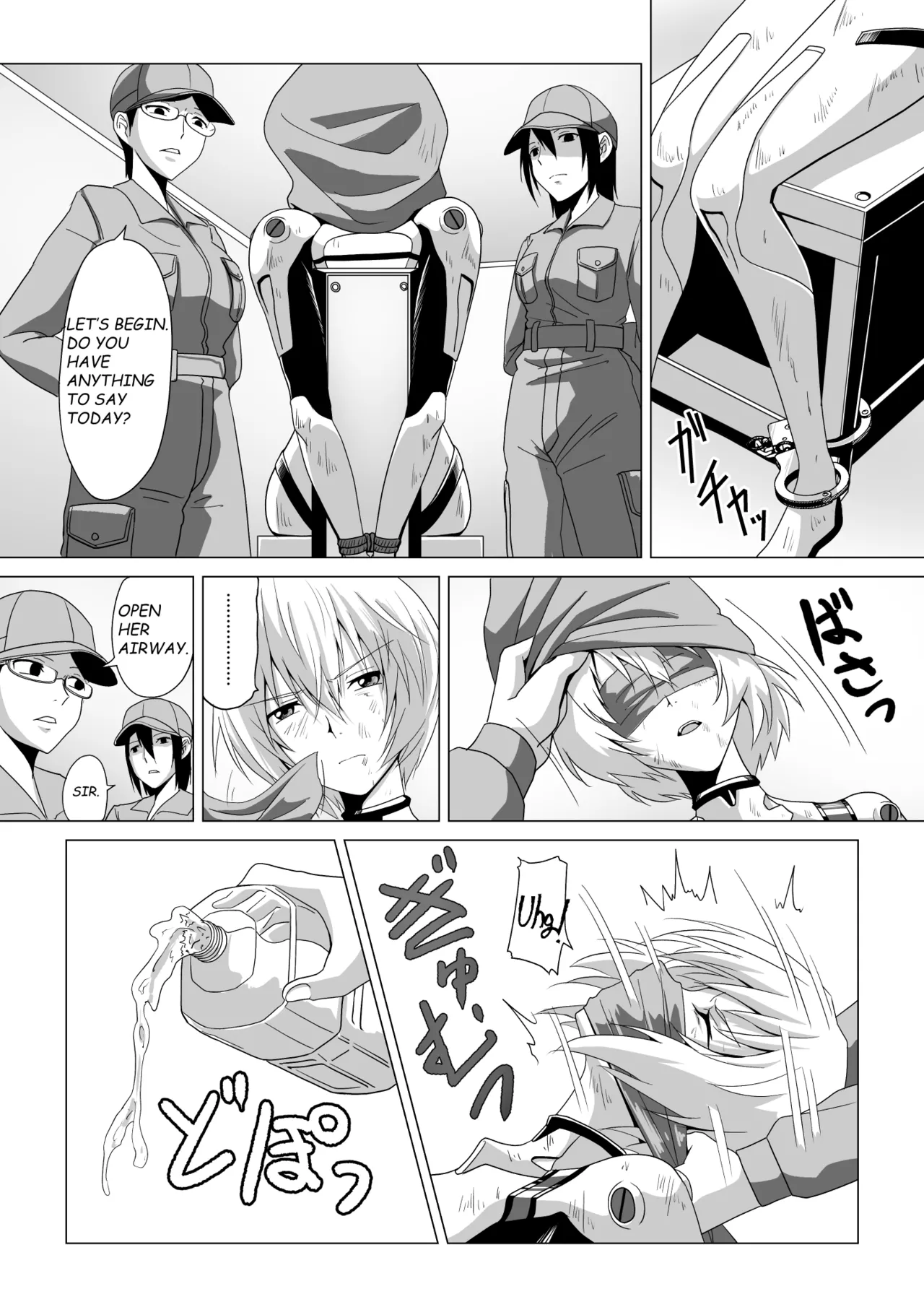Page 5 of [Shoki-gata 18] rei interrogation