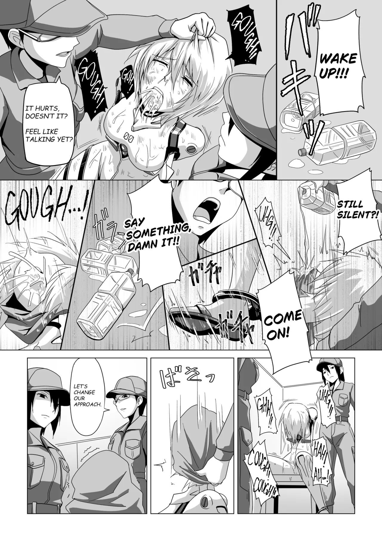 Page 7 of [Shoki-gata 18] rei interrogation