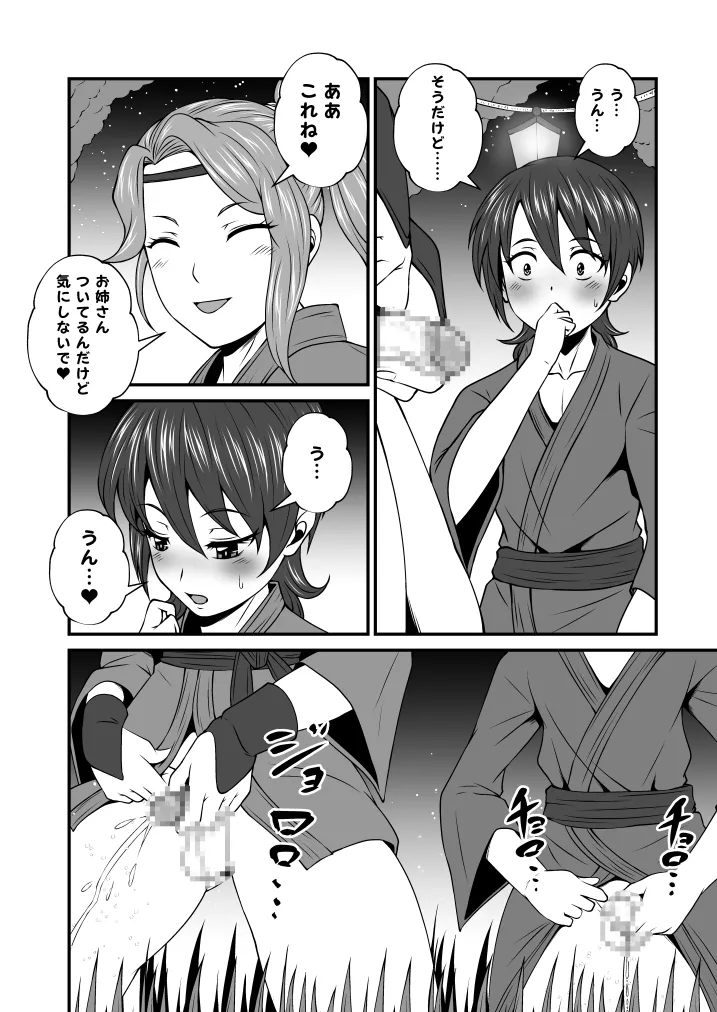 Page 3 of [Yoru no Okazu Shokudou (Chouriin)] Futa × Do-M otoko Vol.21 [Boku to oneesan no omatsurinoyoru]