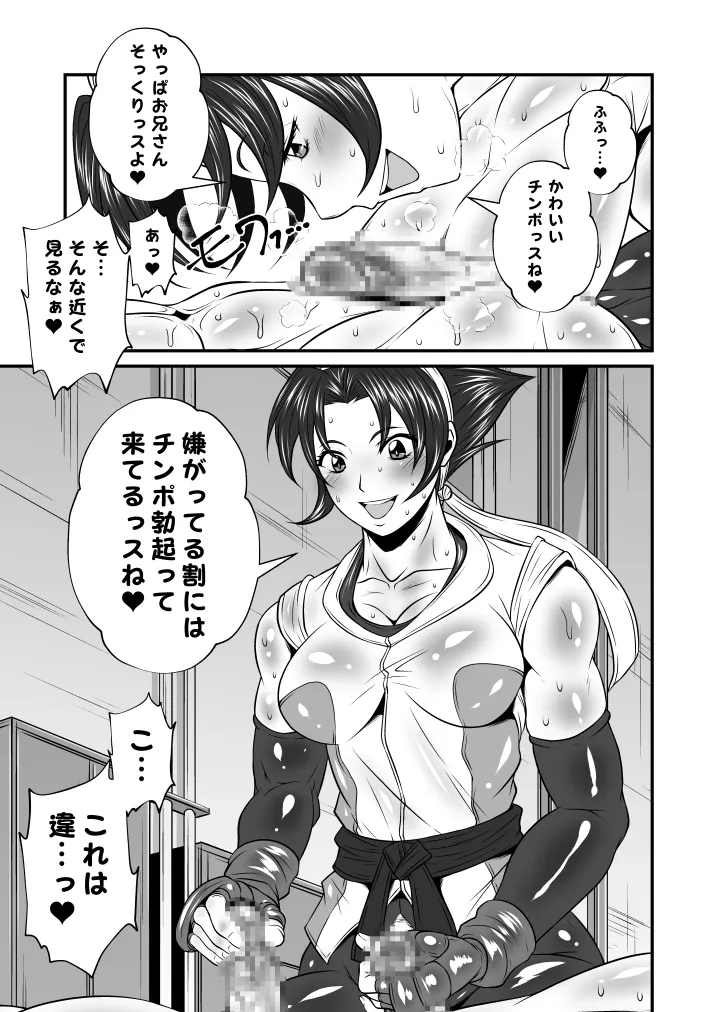 Preview page 2