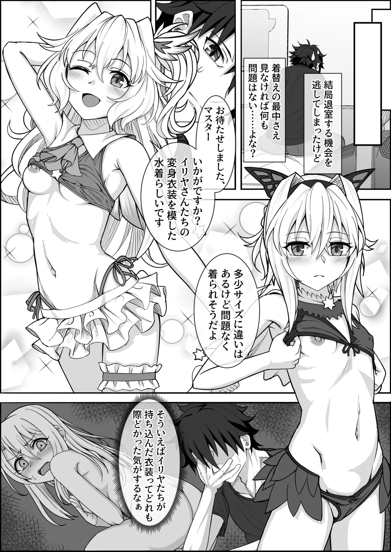 Preview page 7