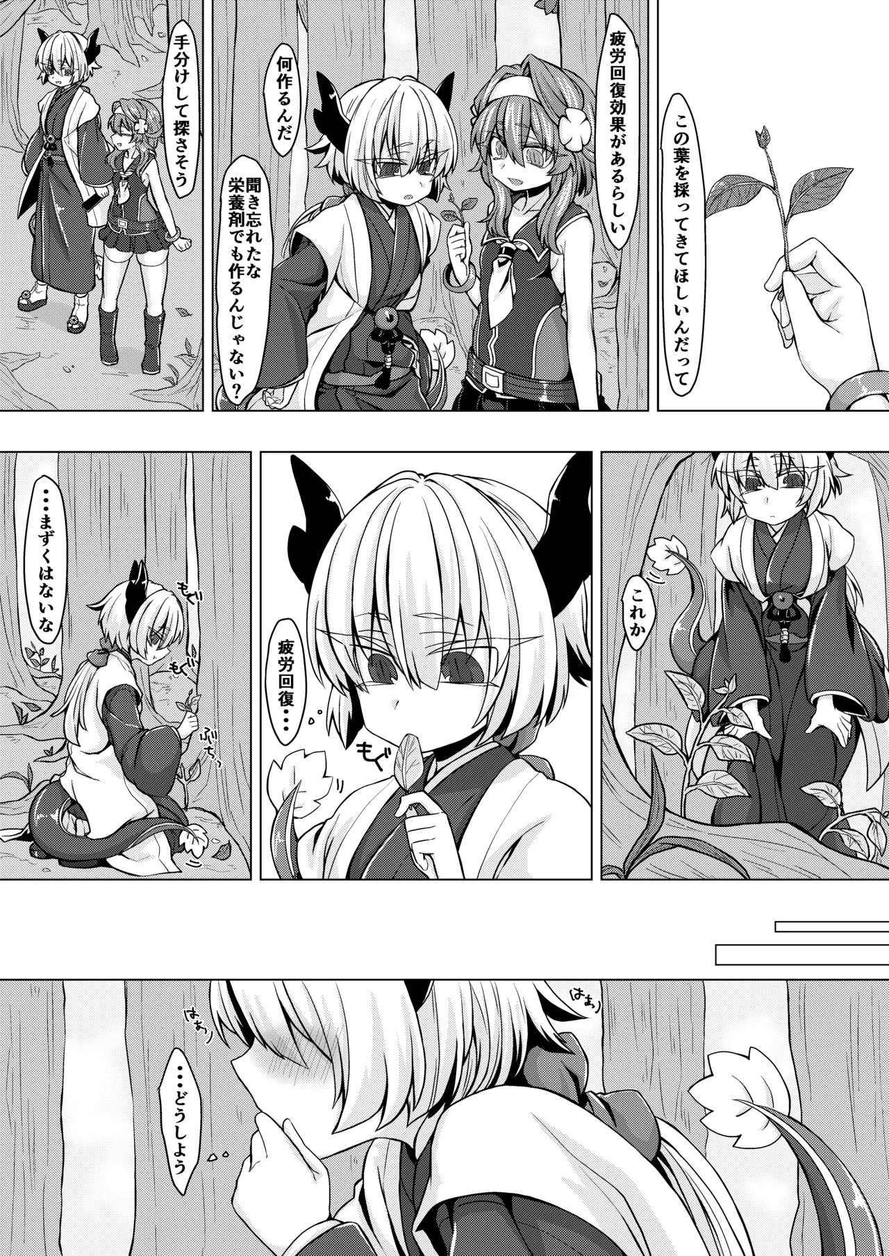 Preview page 3