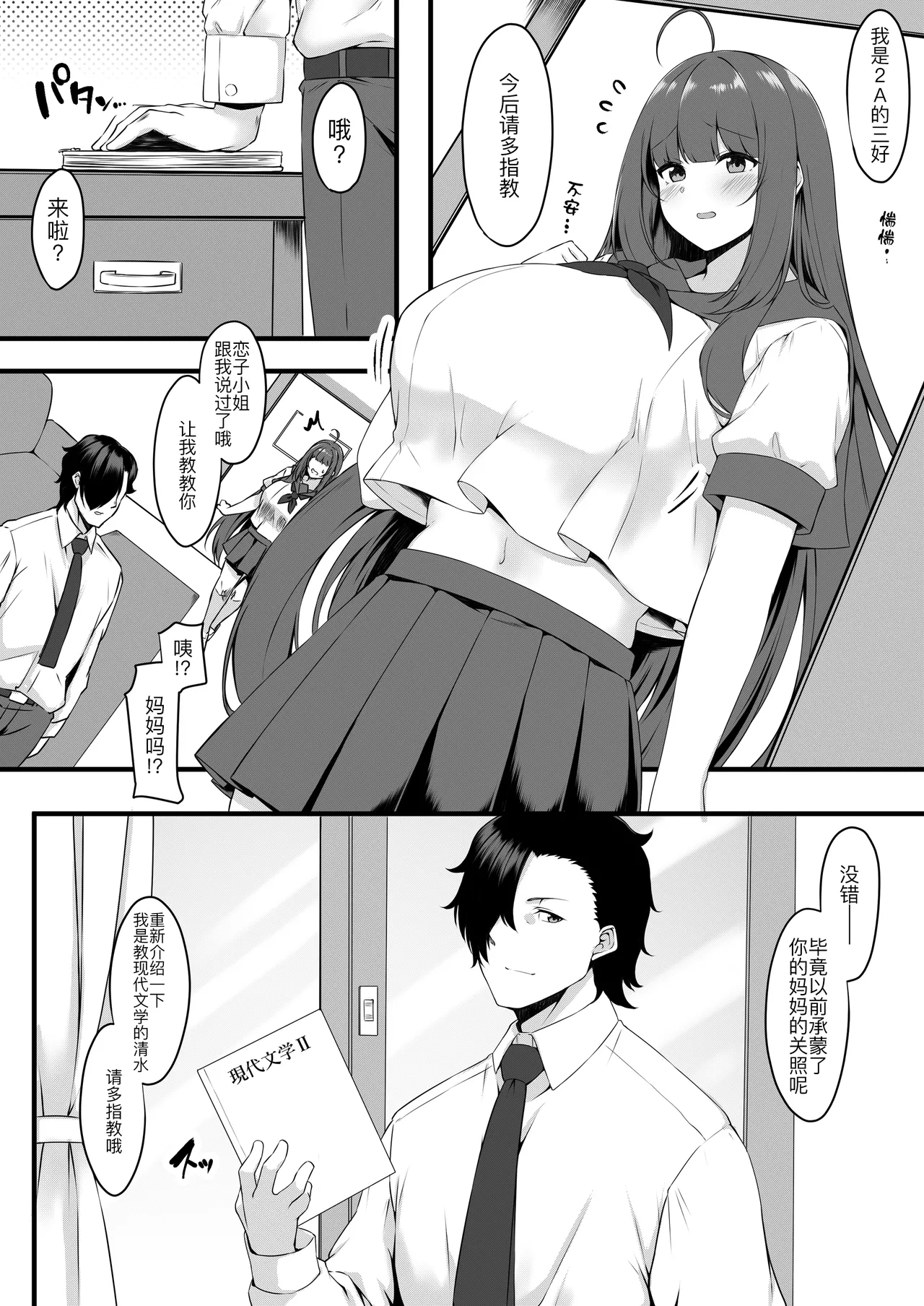 Preview page 5