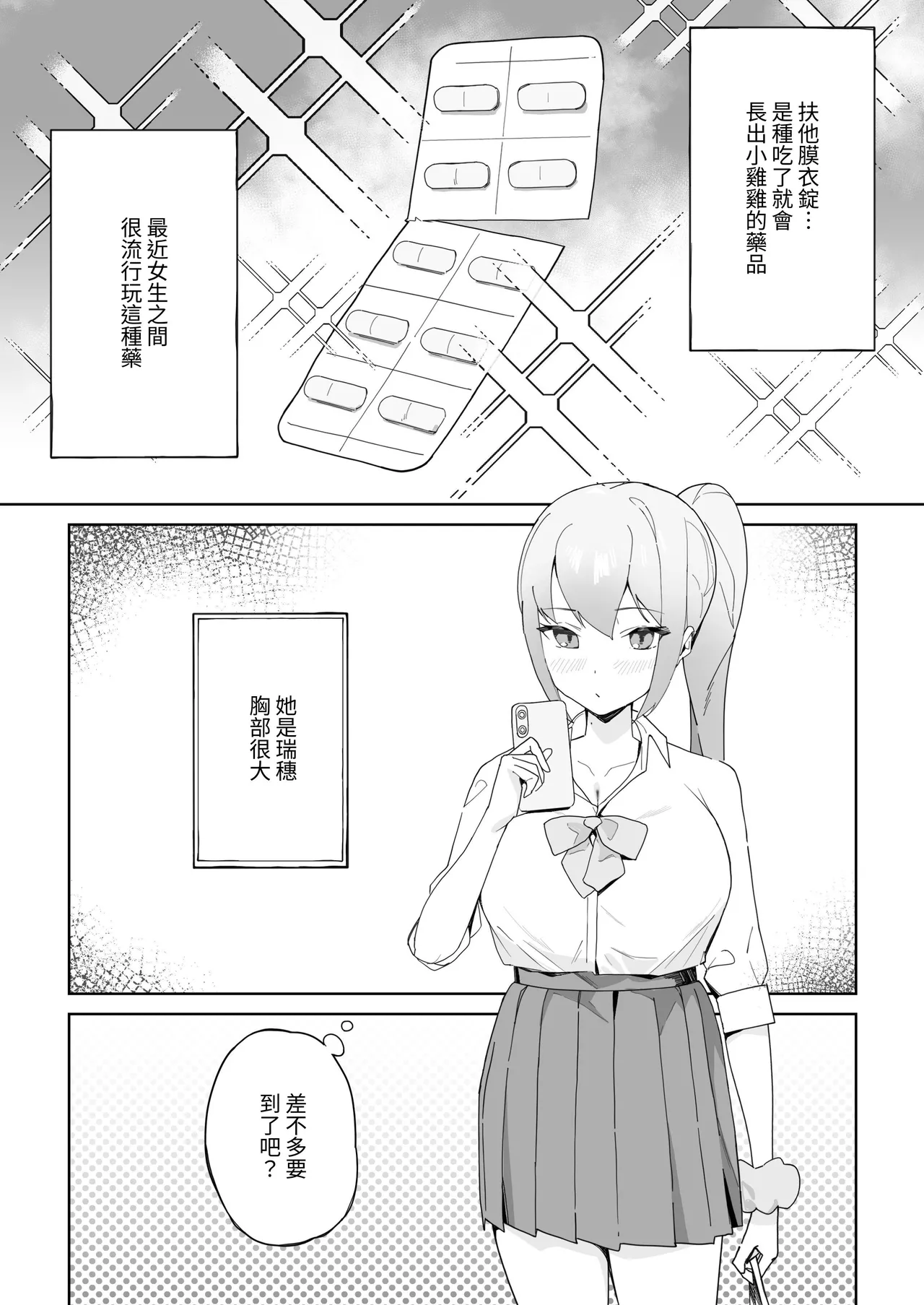 Preview page 3