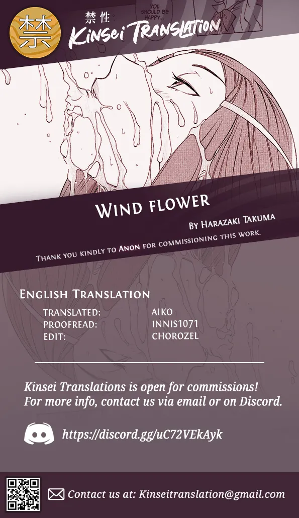 wind flower - Page 17