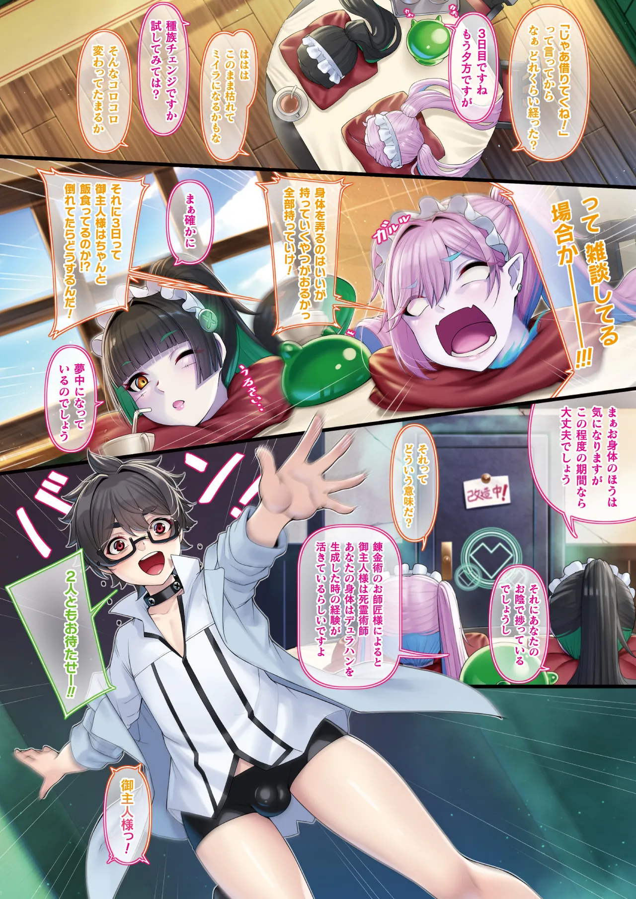 Preview page 4