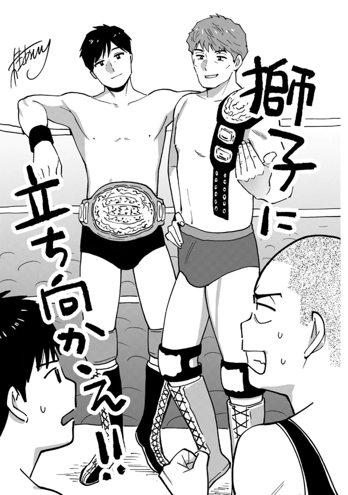カラミざかRe：転生したら坊主だったDT 第04巻 - Page 161