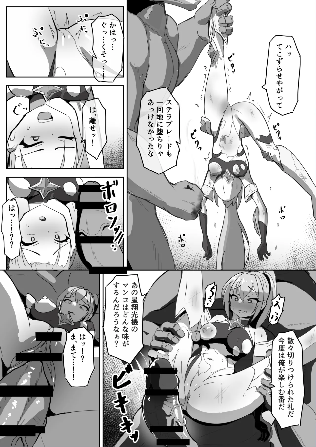 Preview page 7