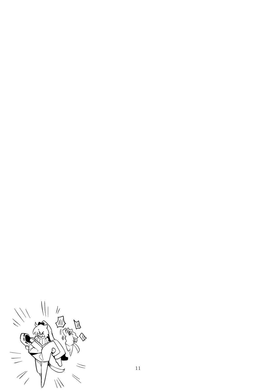 Hakobune Manga Sakusen Kiroku Vol.4 | 方舟漫画作战记录 - Page 13