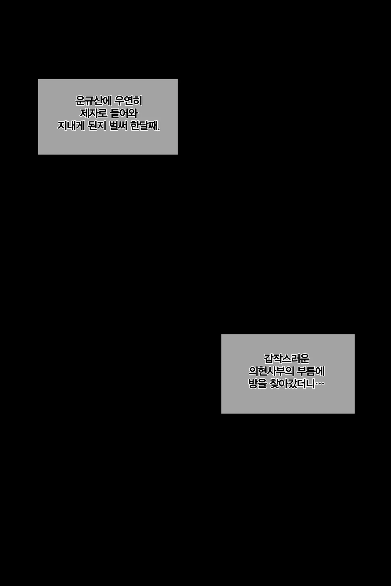 Patreon 2026/2/3 status兔女郎海伊德（psd提取）、三觉精灵骑士（status）、仪玄（reward） - Page 37