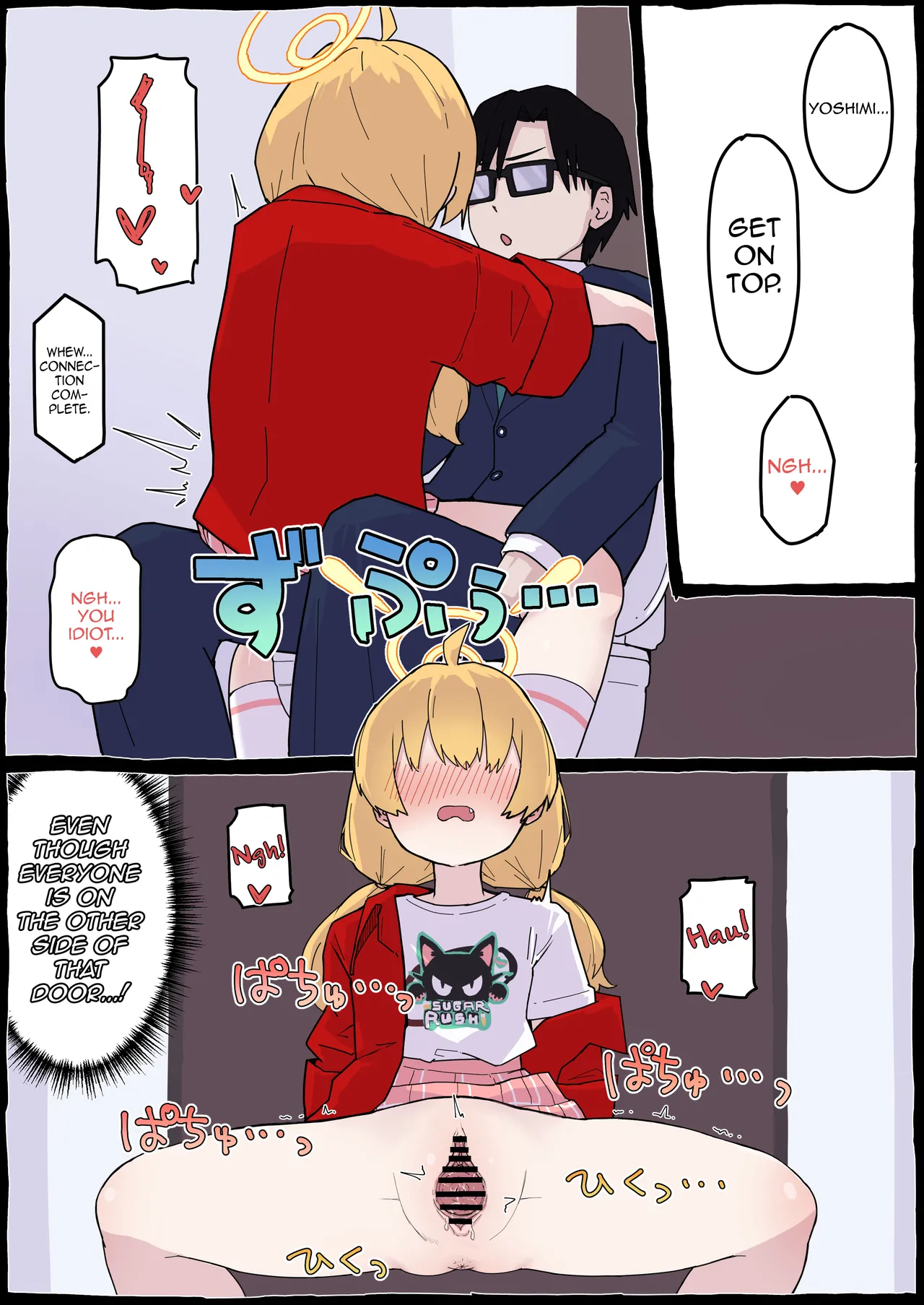 Onegai Yoshimi-chan! - Page 23