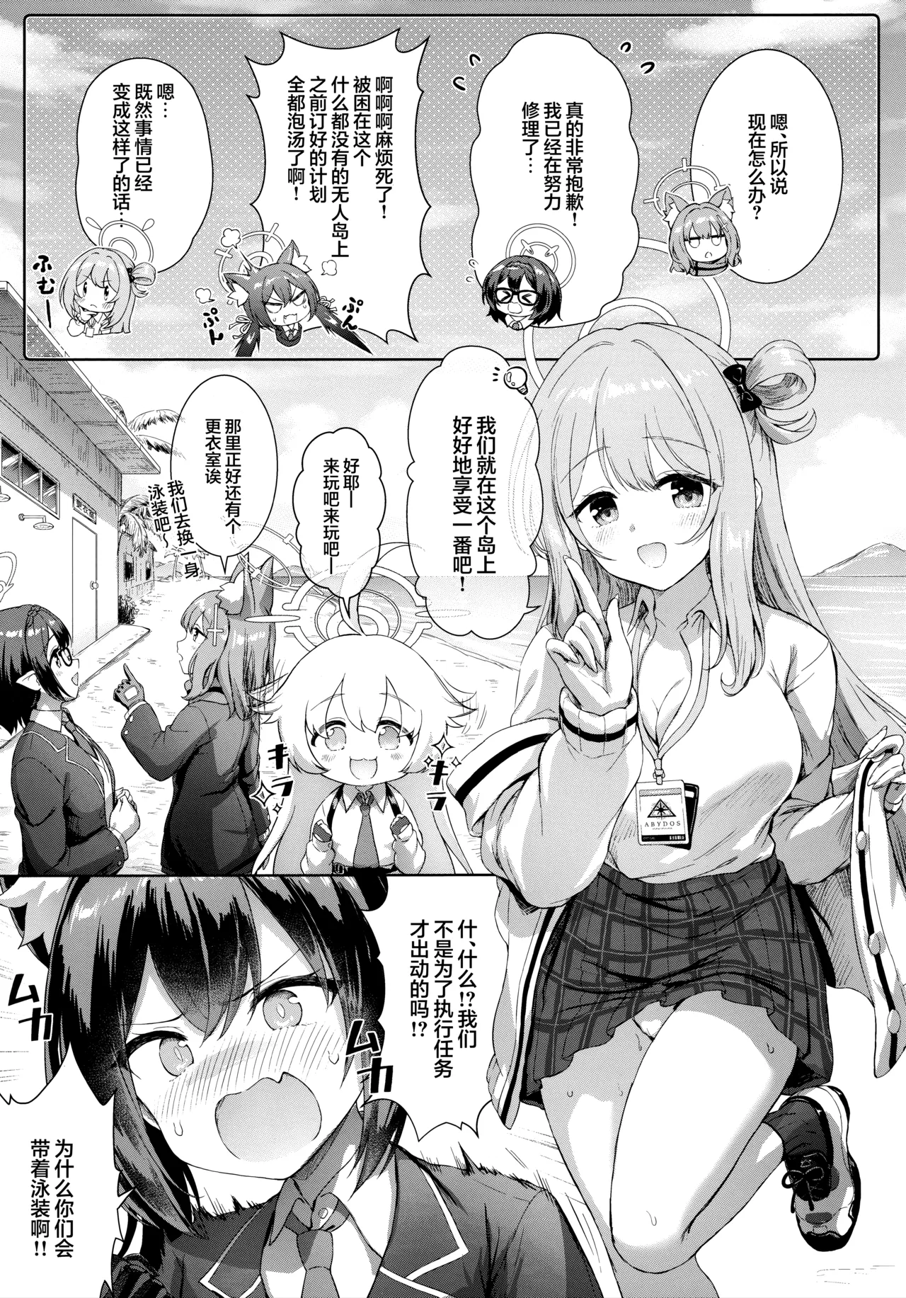 Preview page 5