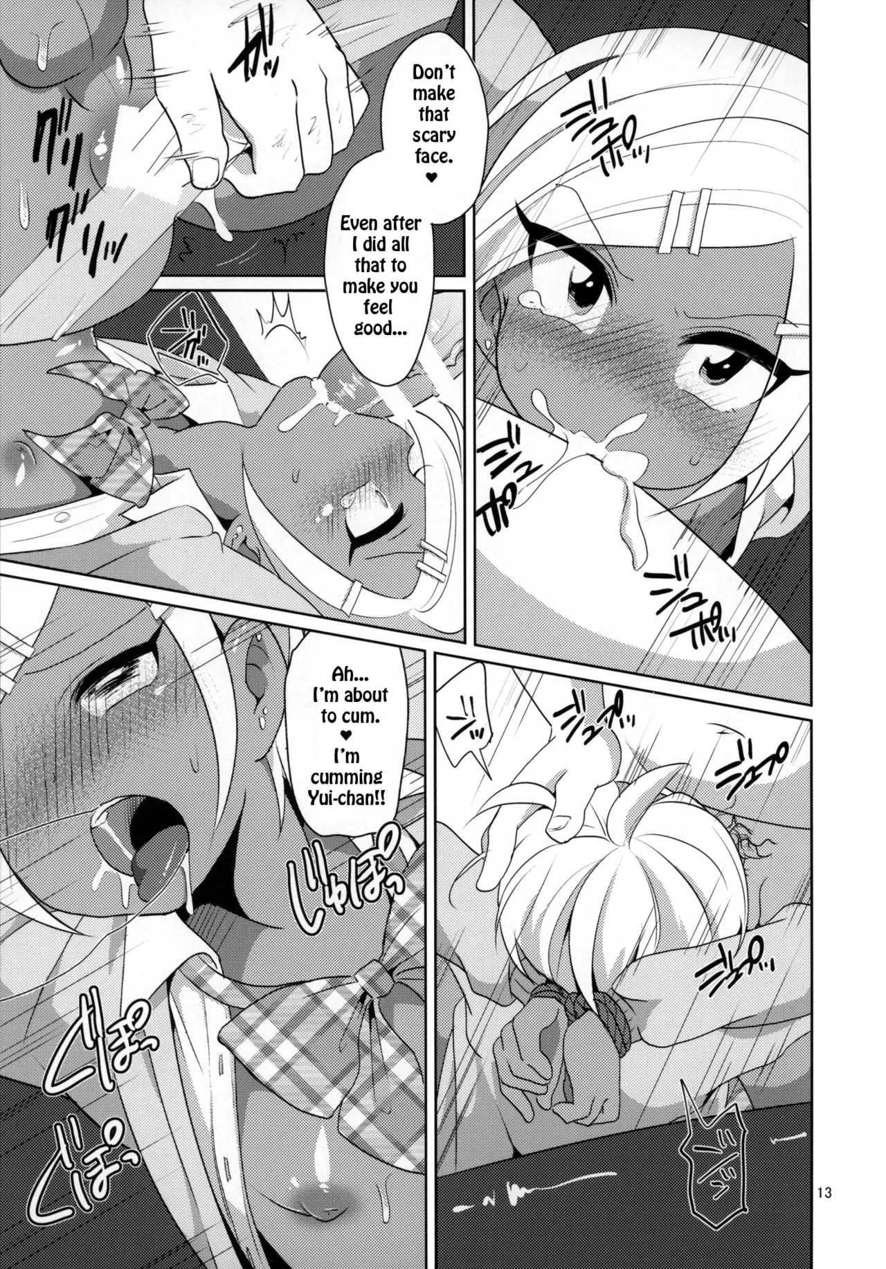 Namaiki Gal Danshi. _ Cheeky Gyaru-boy. - Page 14