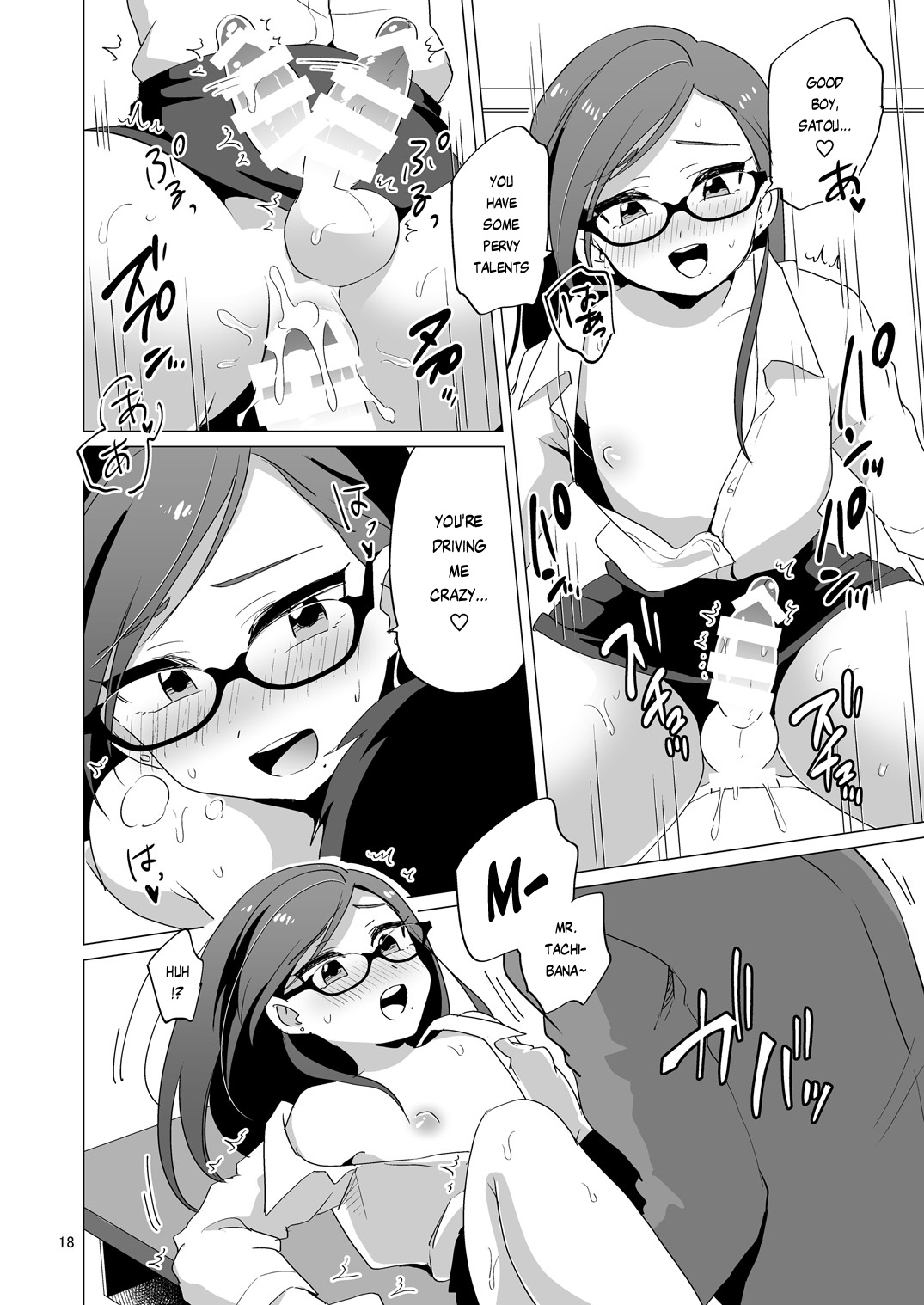 Dosukebe Josou Kyoushi _ Super-Pervy Crossdressing Teacher - Page 19