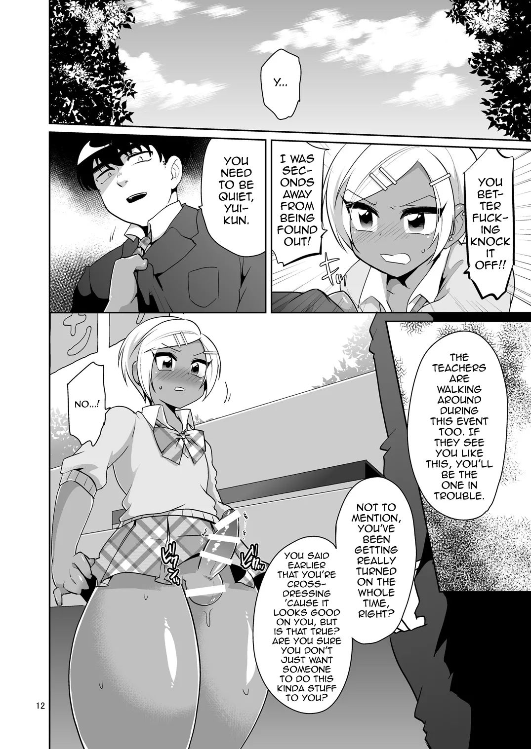 Gal Danshi Acme Bunkasai - Page 13