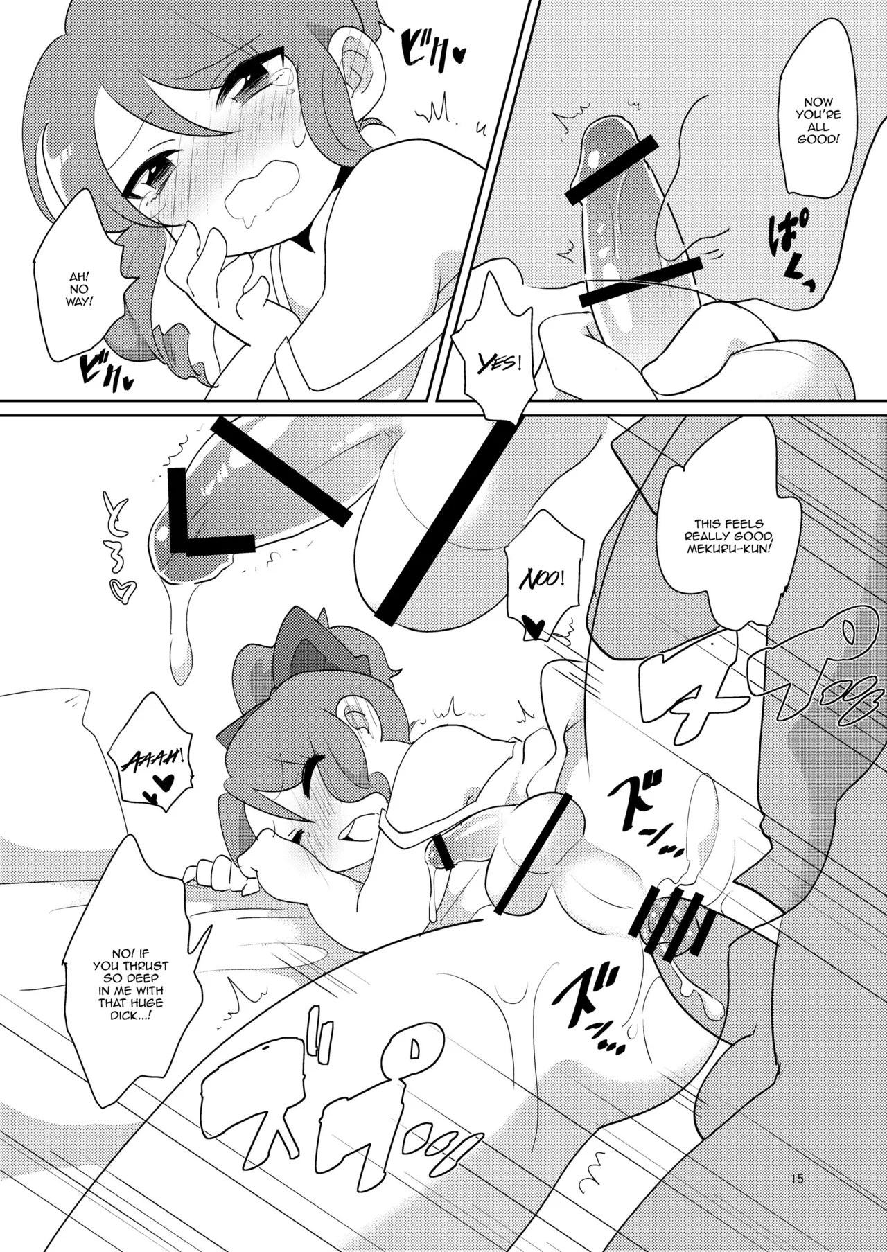 Josou ga Bareta Toki no Taishohou - Page 16
