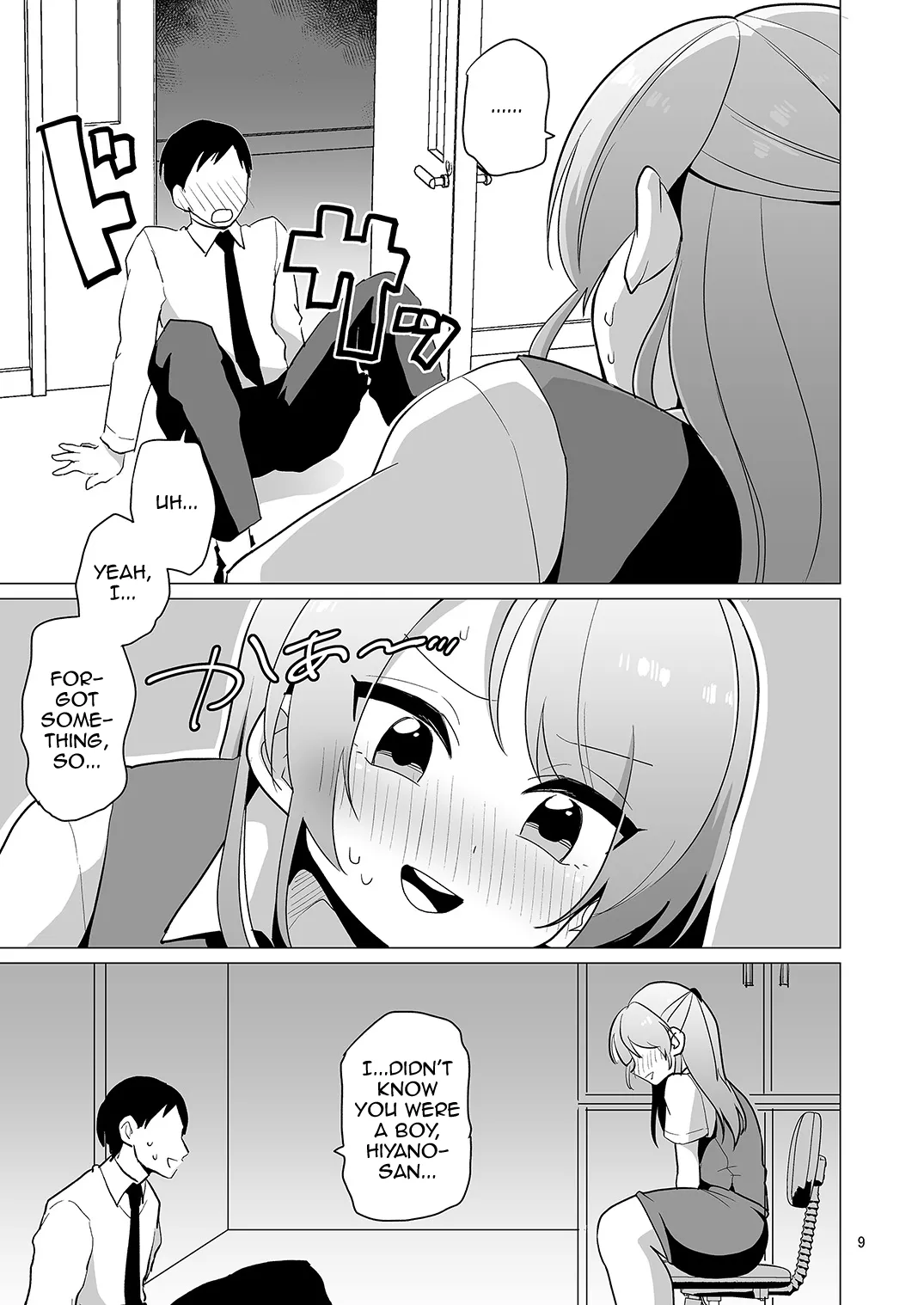 Josou OL Tadaima Onanie Zangyouchuu - Page 10
