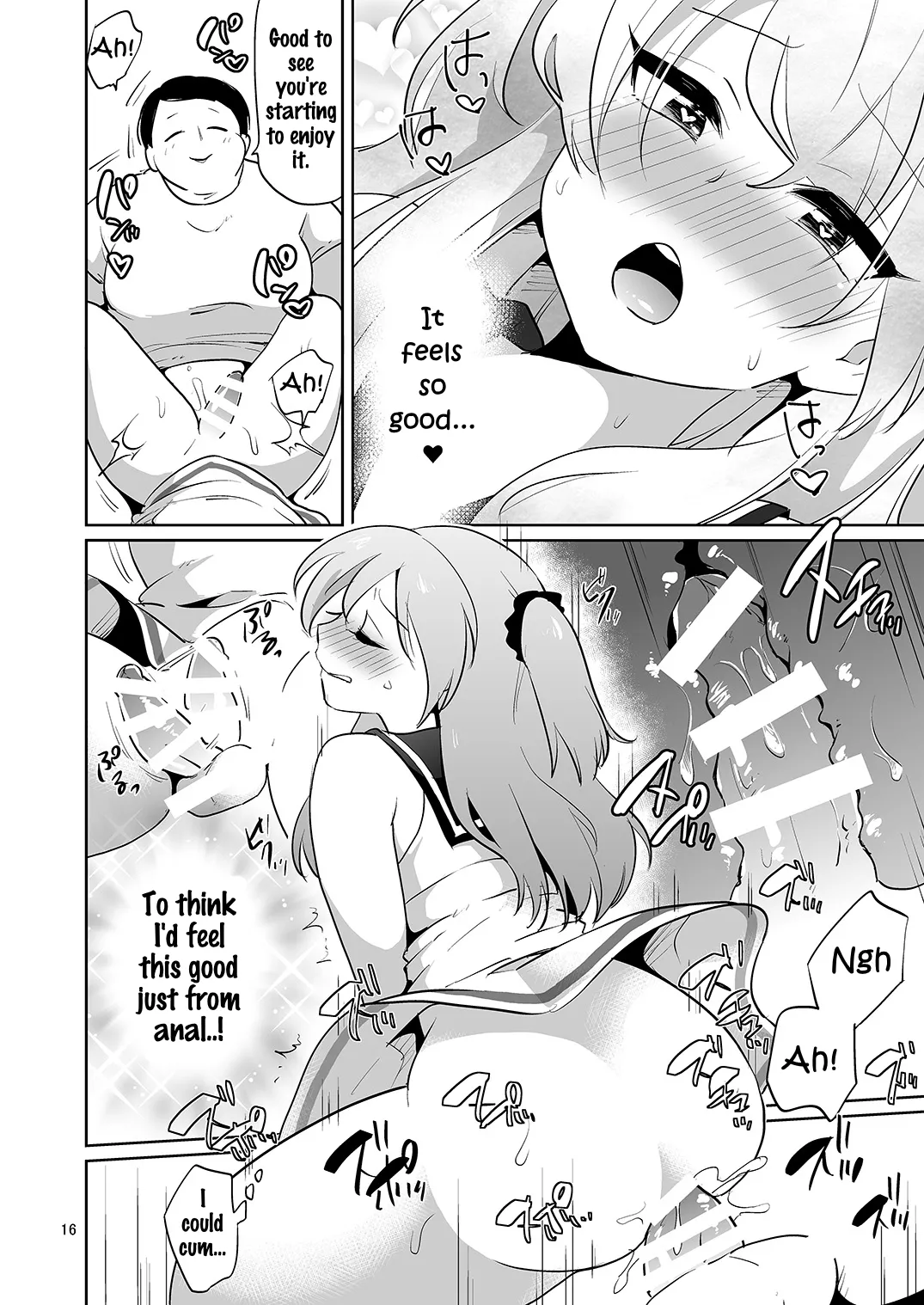 Ore to Aitsu no Karada ga Irekawatte Kawari ni Josou Enkou Saserareta Ken - Page 17